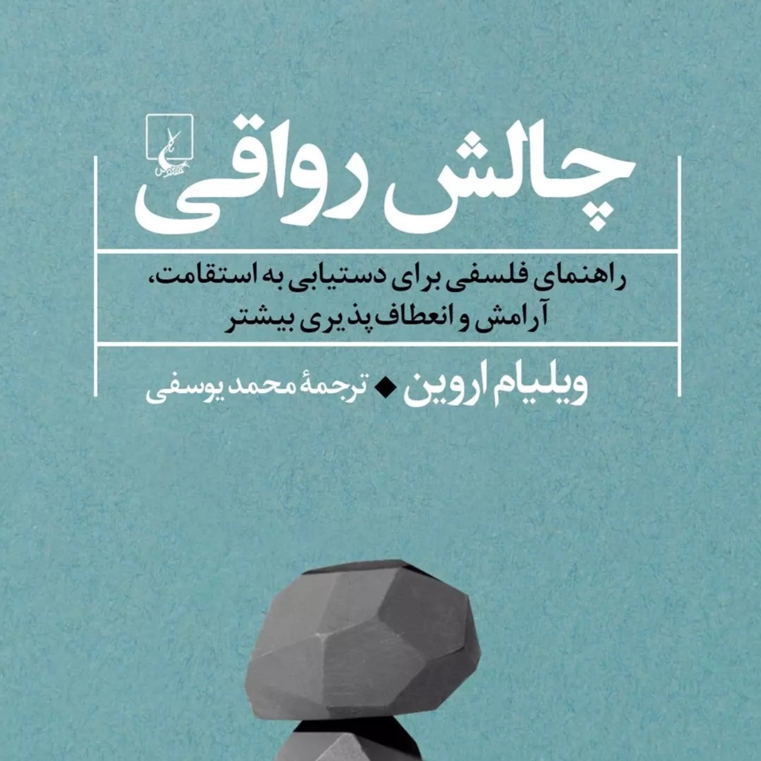 کاور مرگ