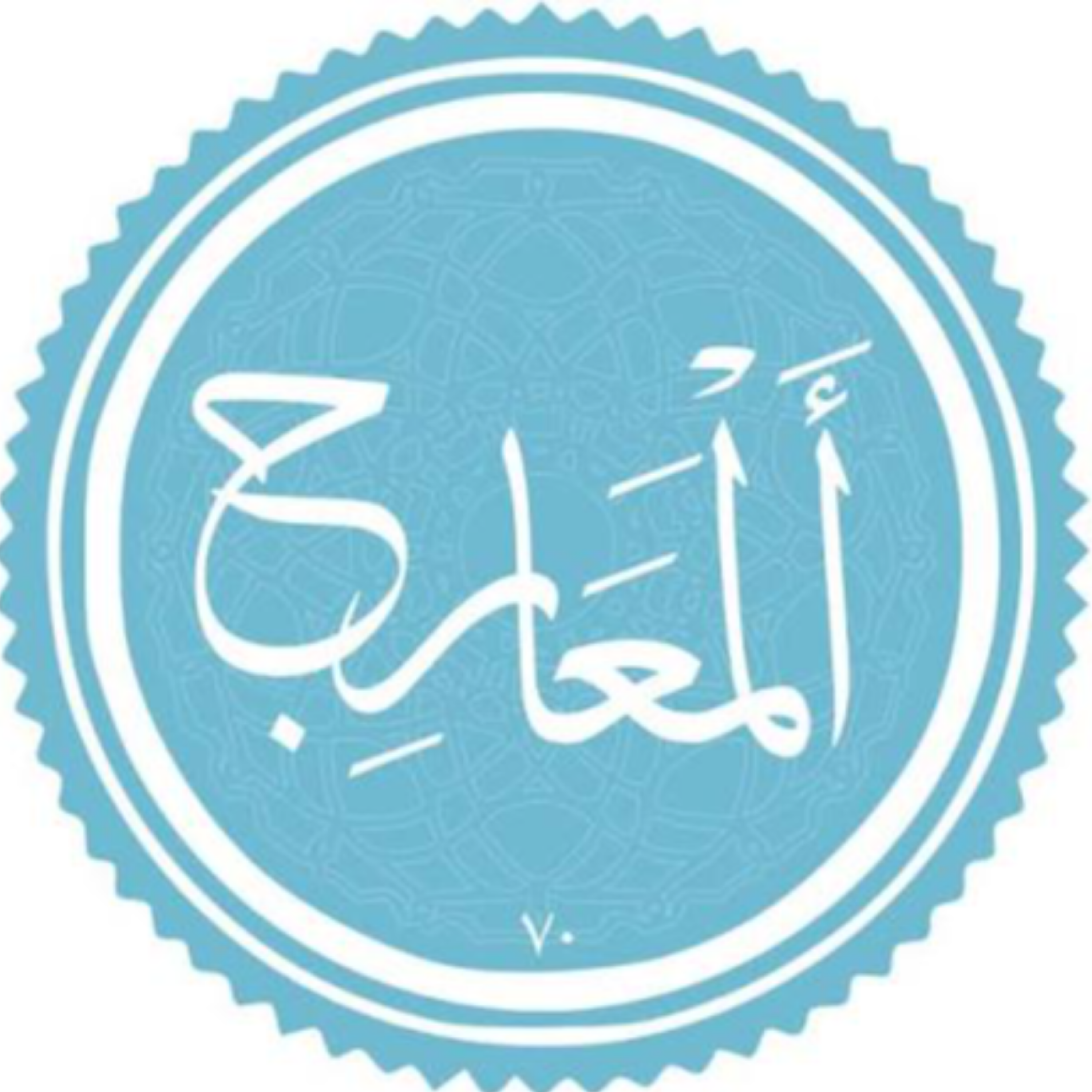 کاور منتخب سوره المعارج