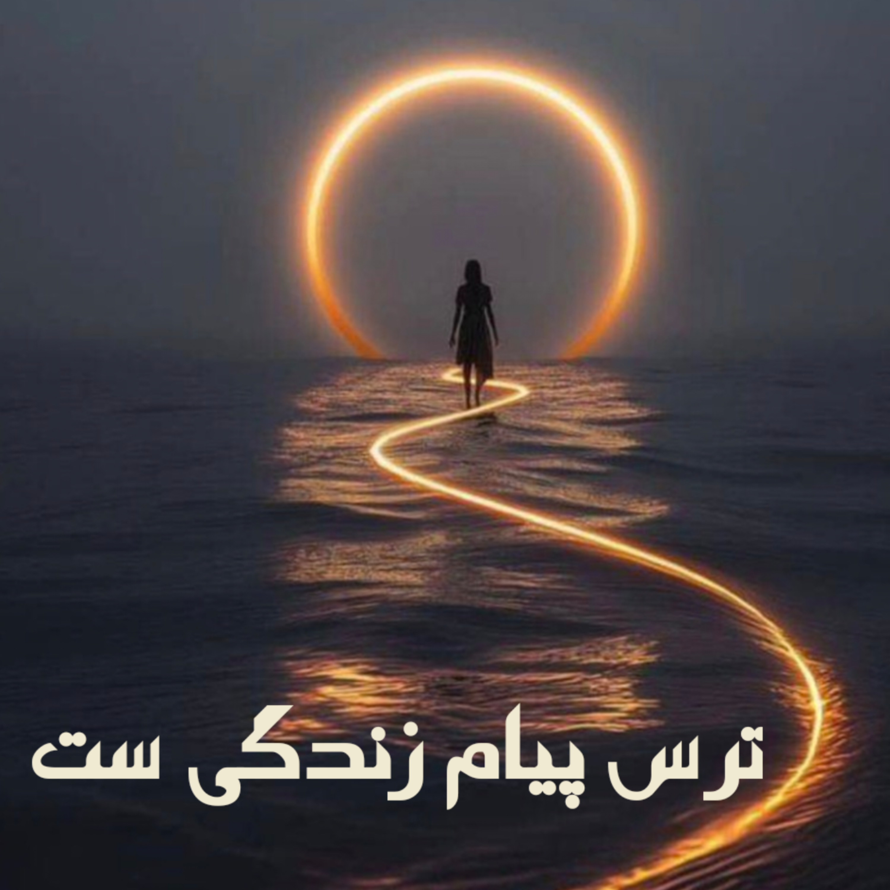 کاور مقدمه