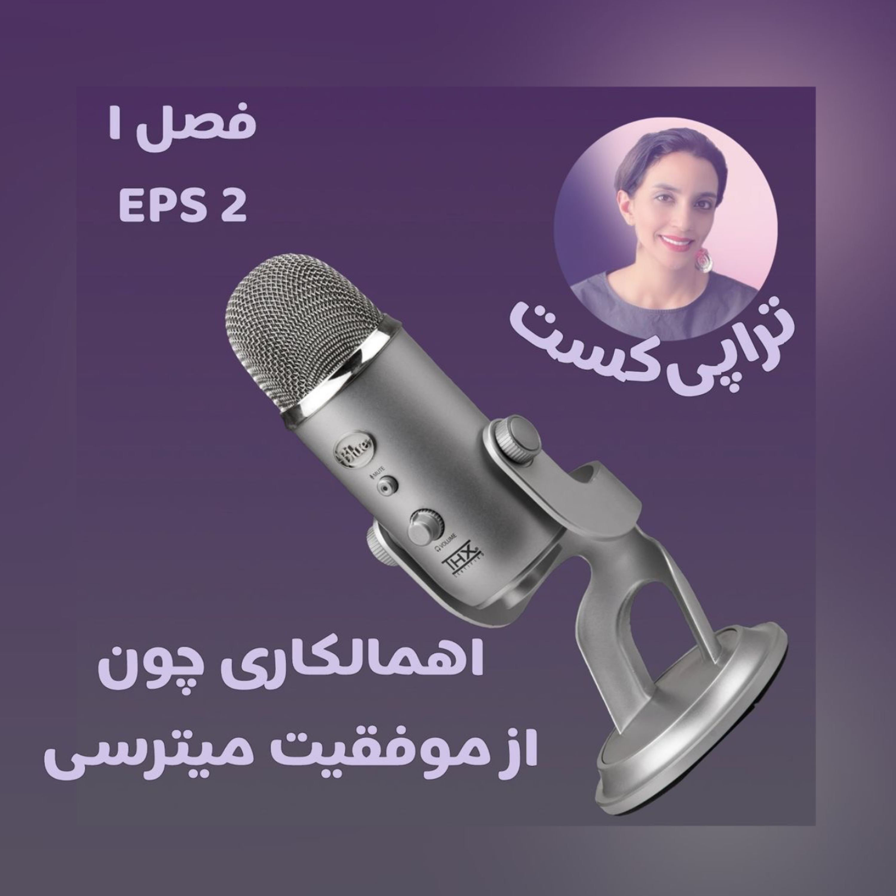 کاور اهمالکاری چون کمالگرایی