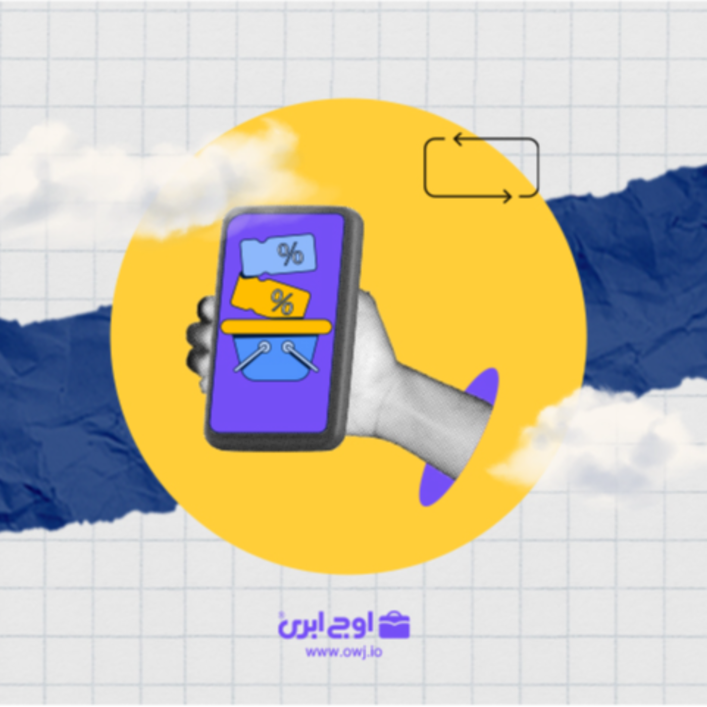 کاور هوشمند ترین نرم‌افزار ثبت سفارش کالا؛ راهکاری برای مدیریت سریع و دقیق فروش سازمانی ✅