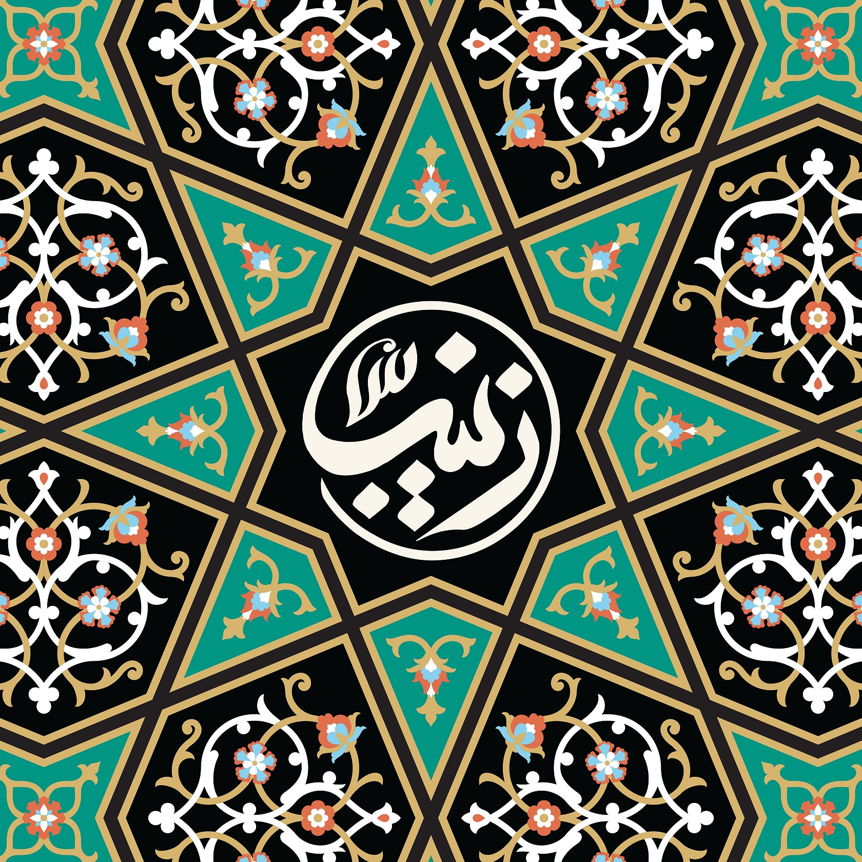 کاور بزرگترین بلای عالم