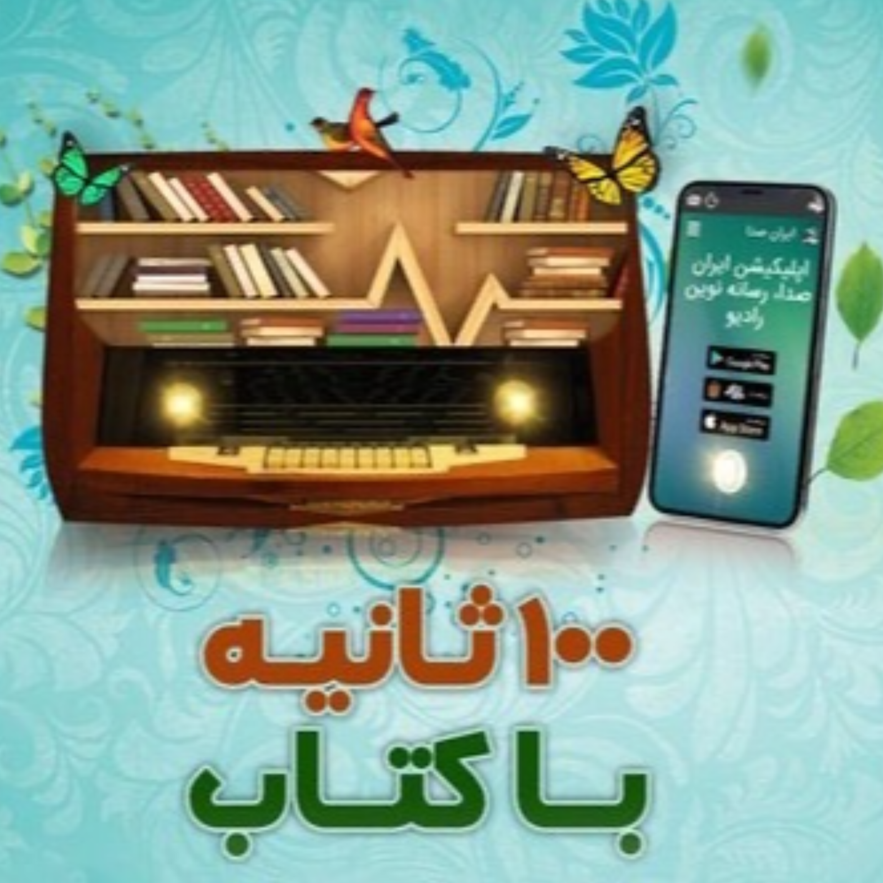 کاور دزفول در گذر زمان نوشته احمد لطیف پور