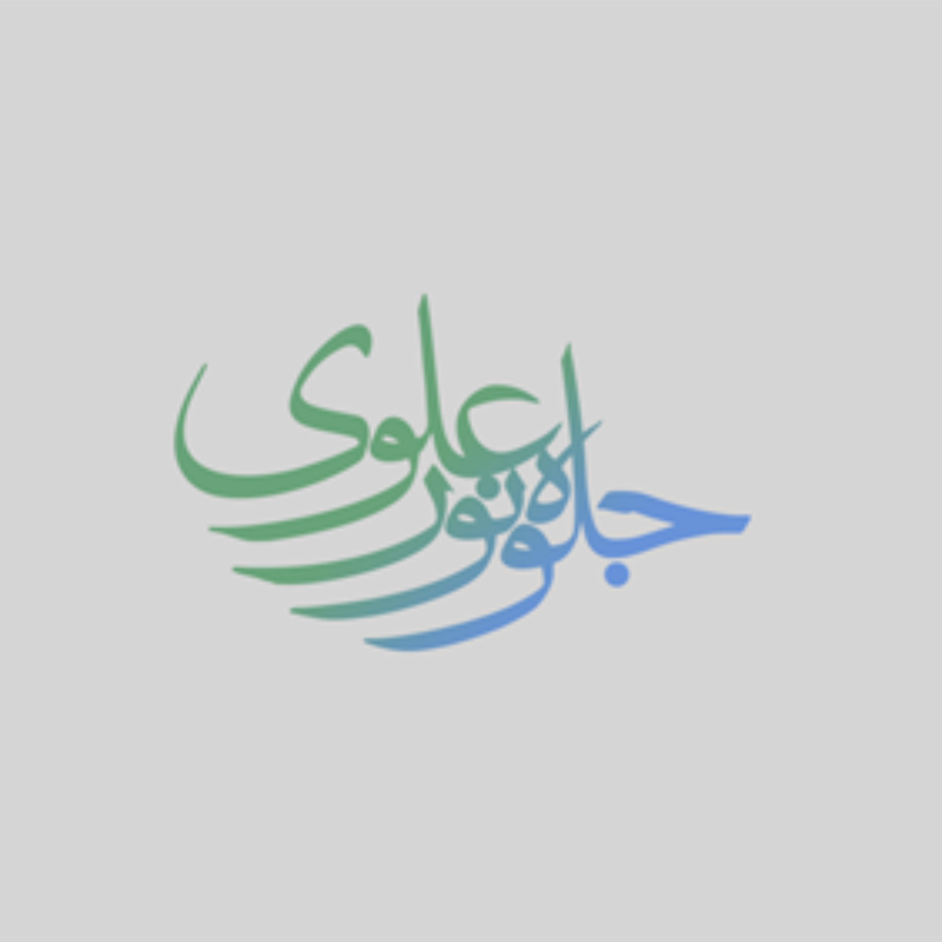 کاور جلسه چهارم