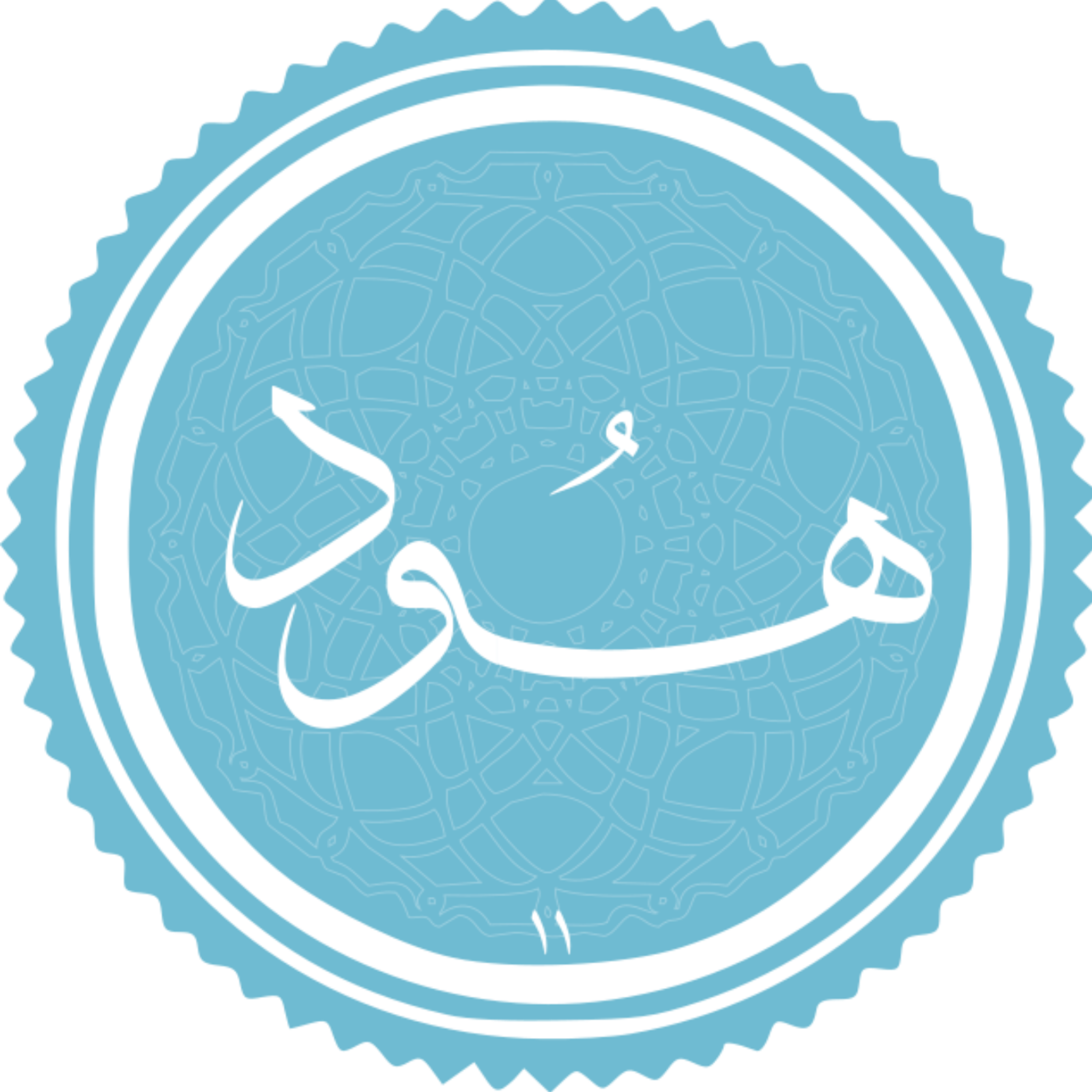 کاور منتخب سوره هود بخش دوم