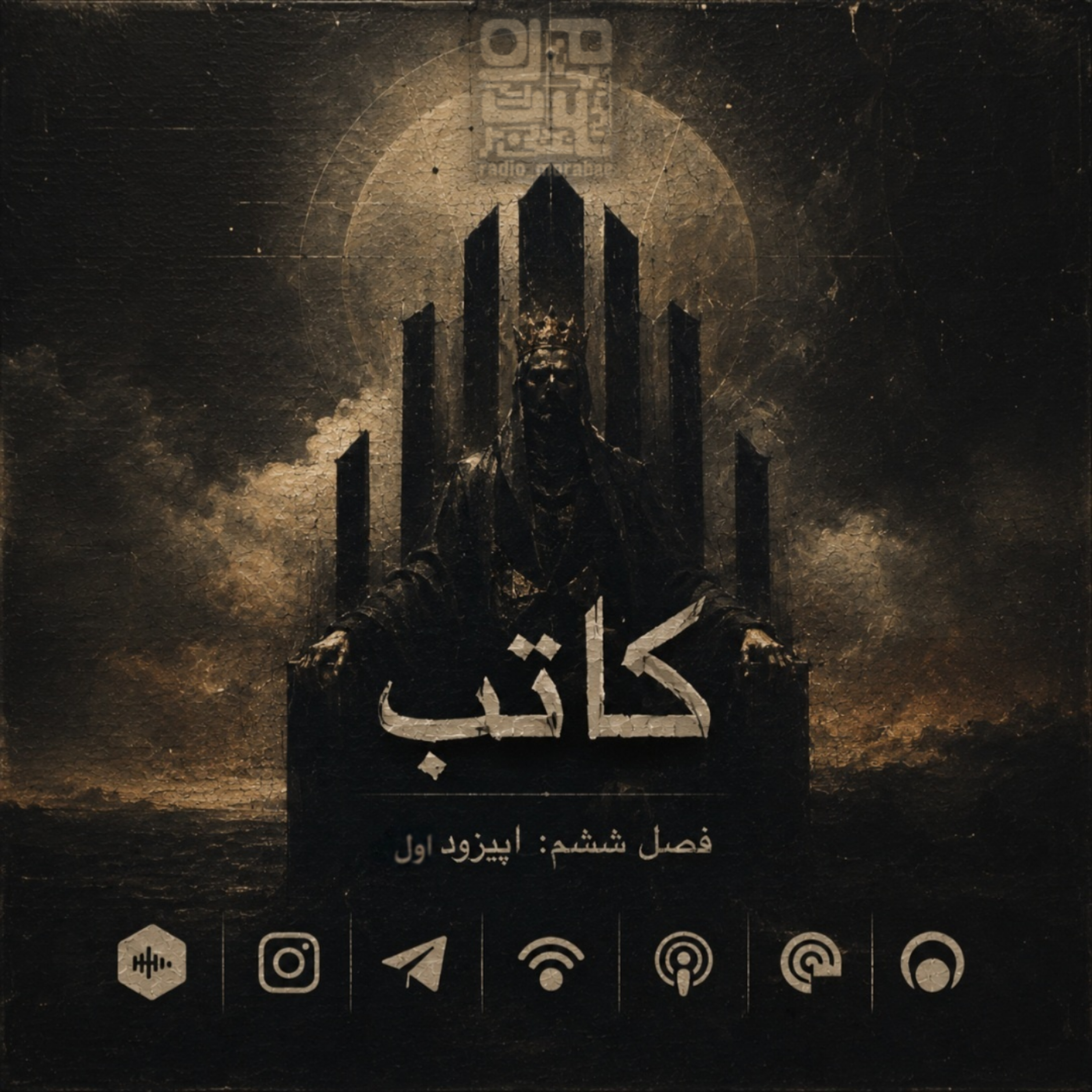 کاور کاتب