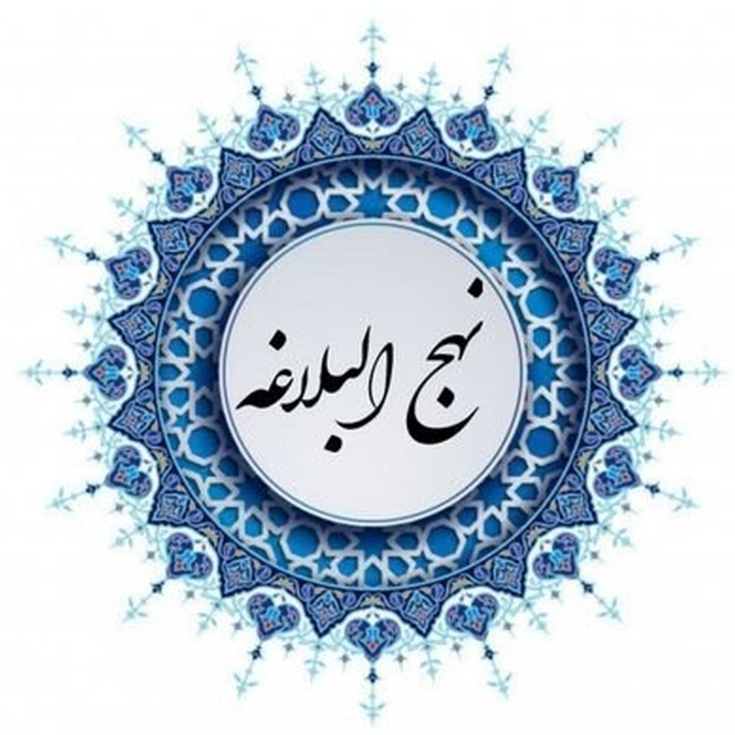 کاور خطبه ۱ بخش ۴
