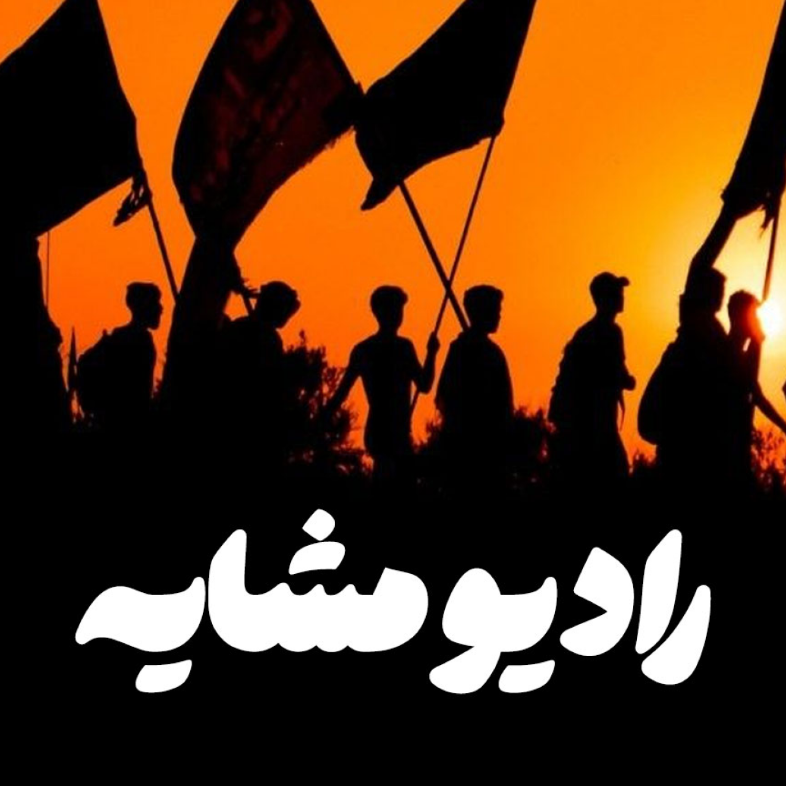 کاور قسمت پنجم