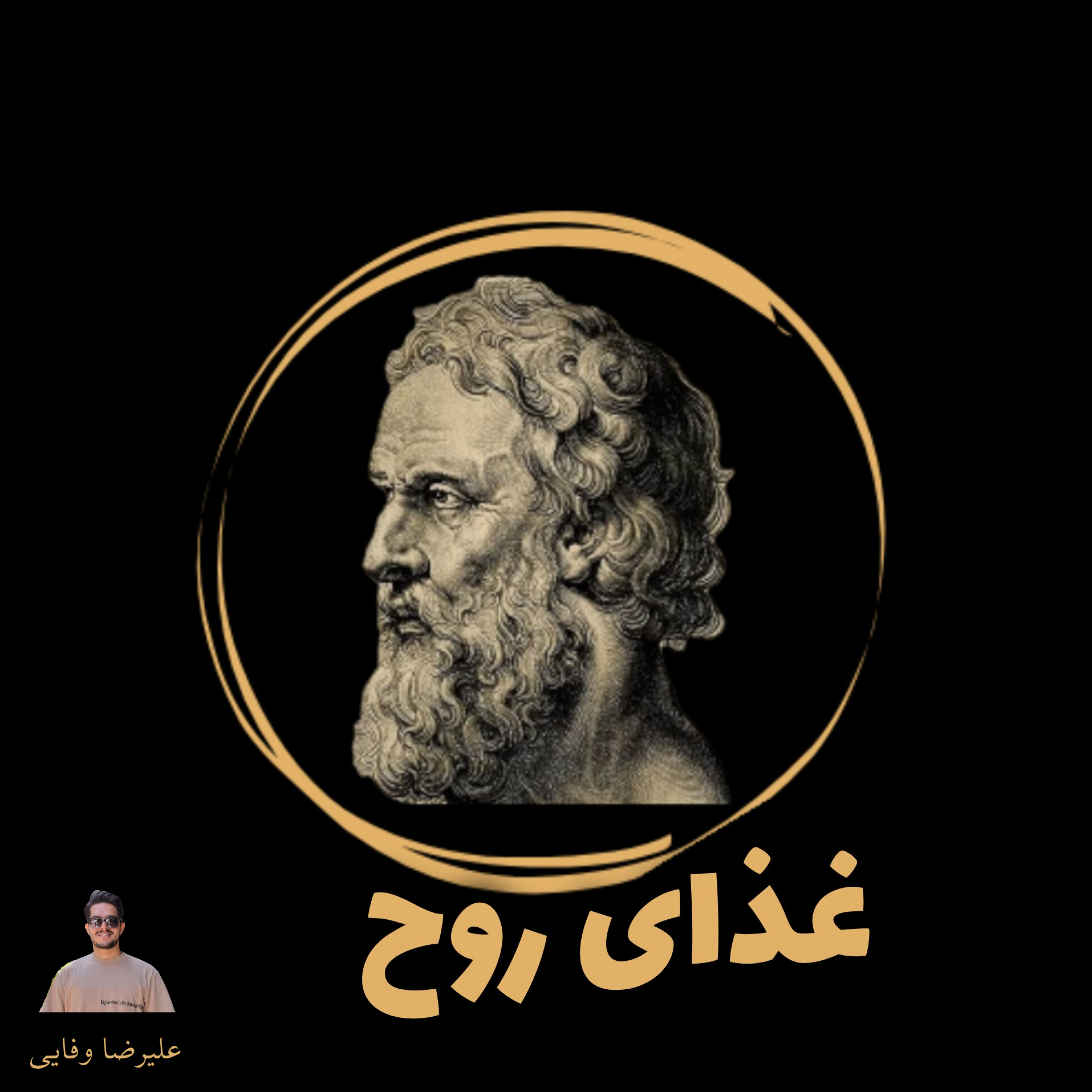 کاور معرفی