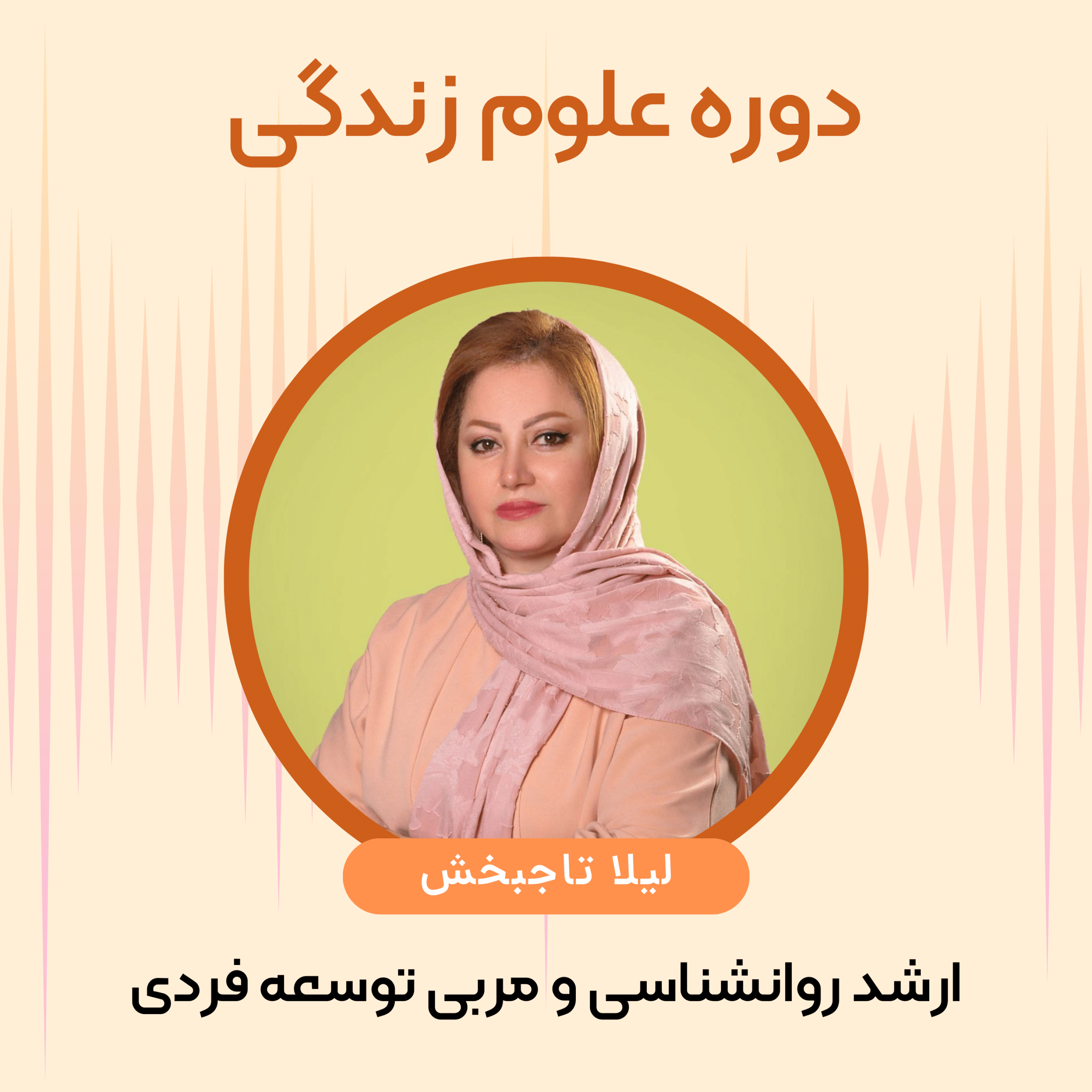 کاور بهترین سالهای زندگی