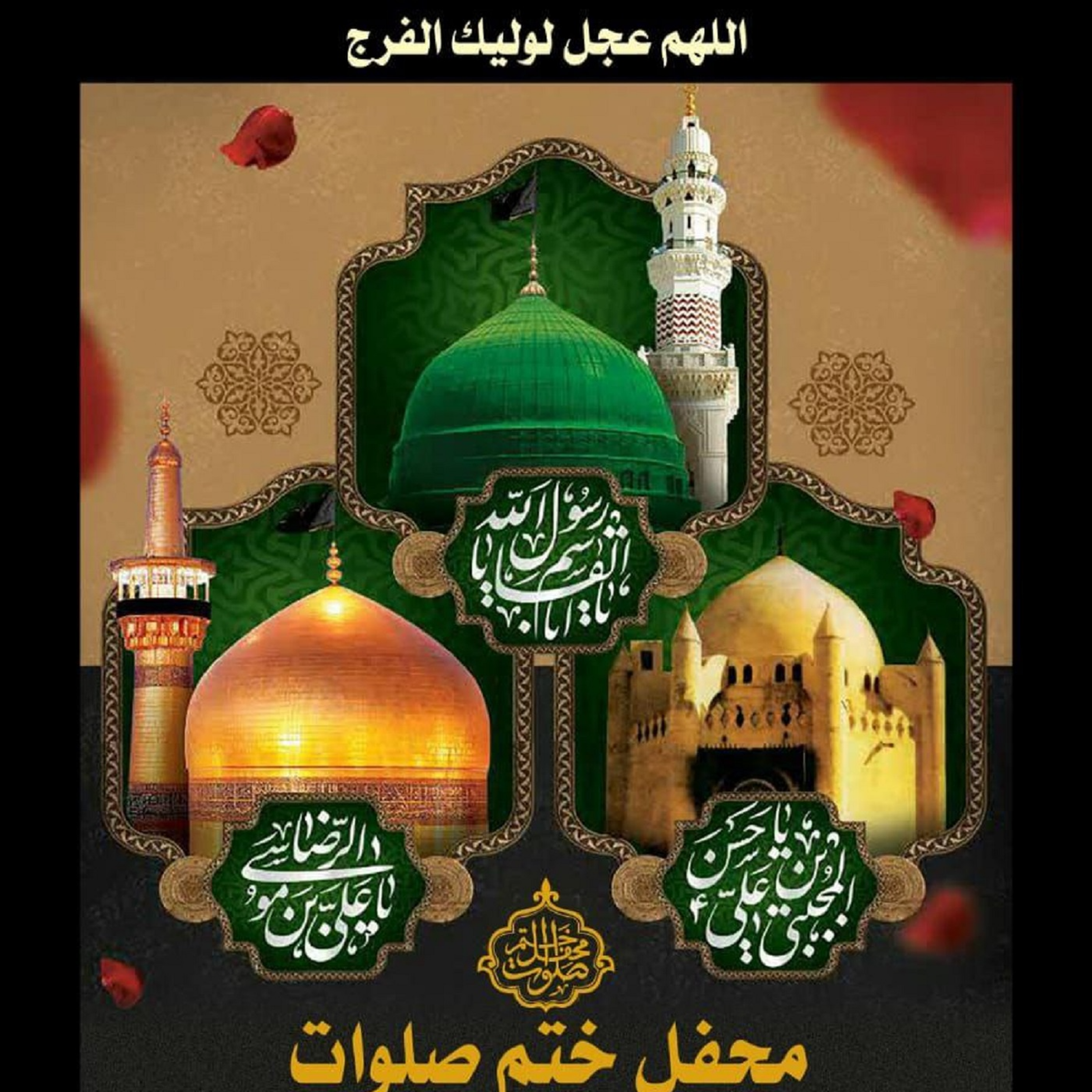 کاور جلسه 1مهر 1401 - سخنرانی حجتالاسلام مرادی