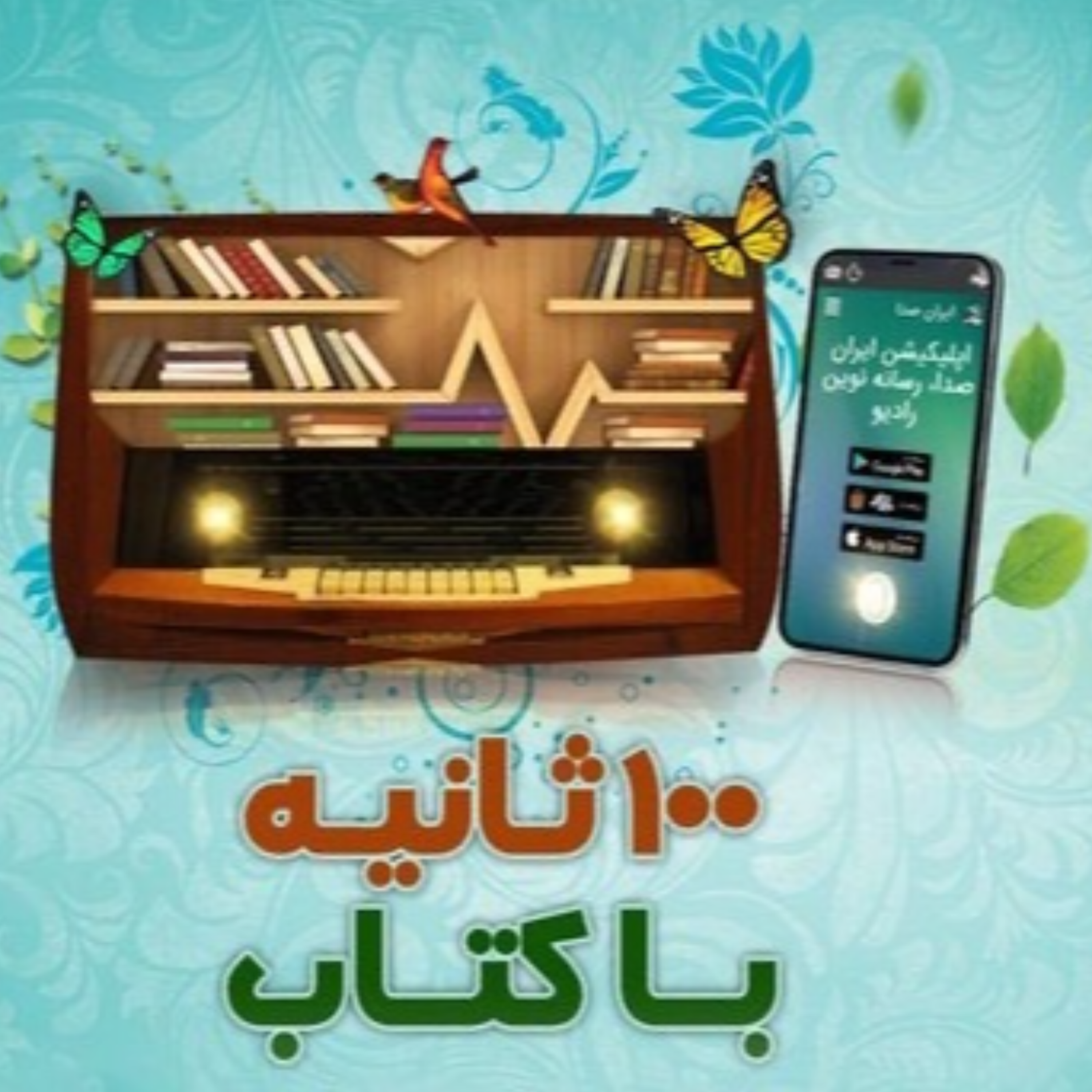 کاور حج در آیینه شعر فارسی نوشته محمد شجاعی