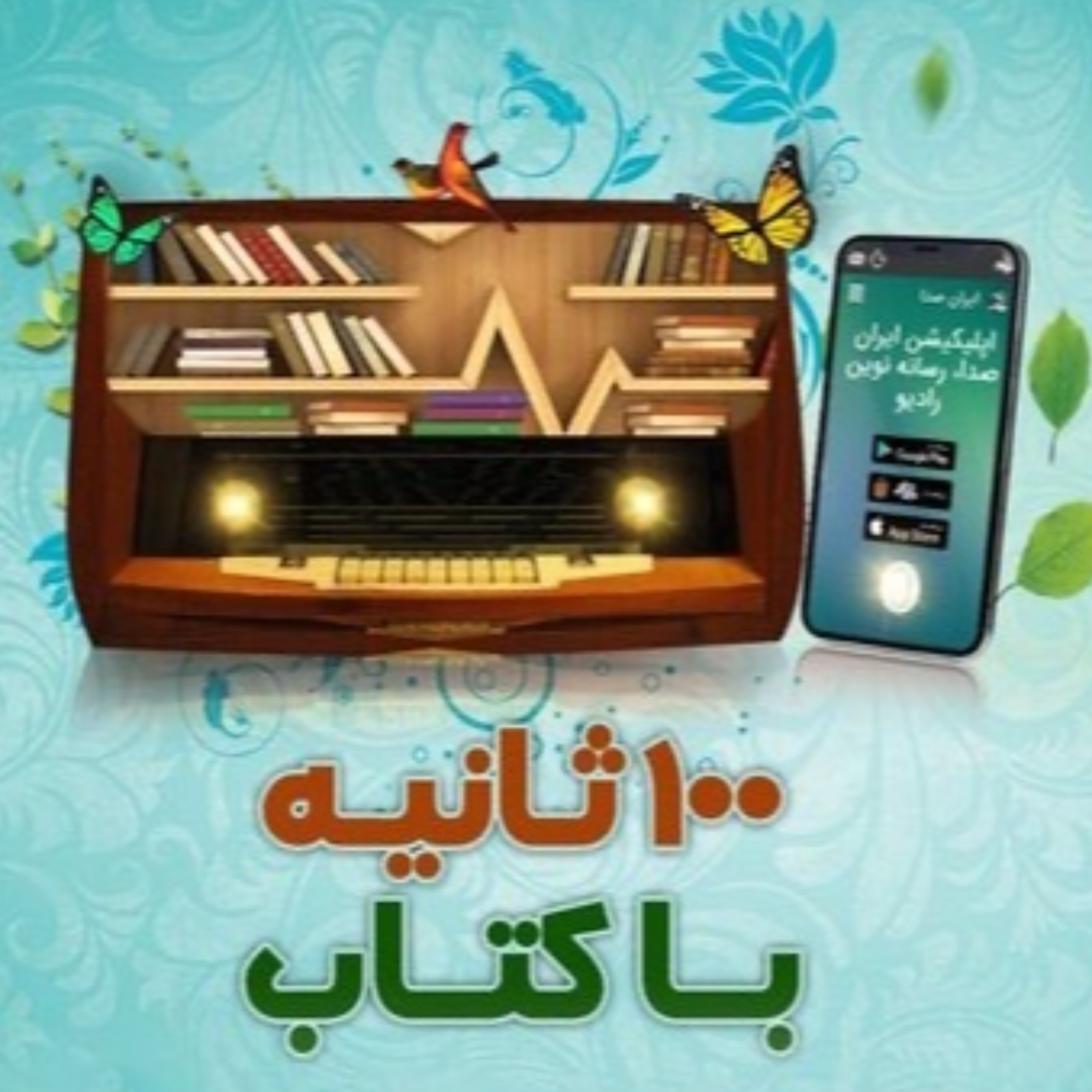 کاور گوژپشت نوتردام نوشته ویکتور هوگو