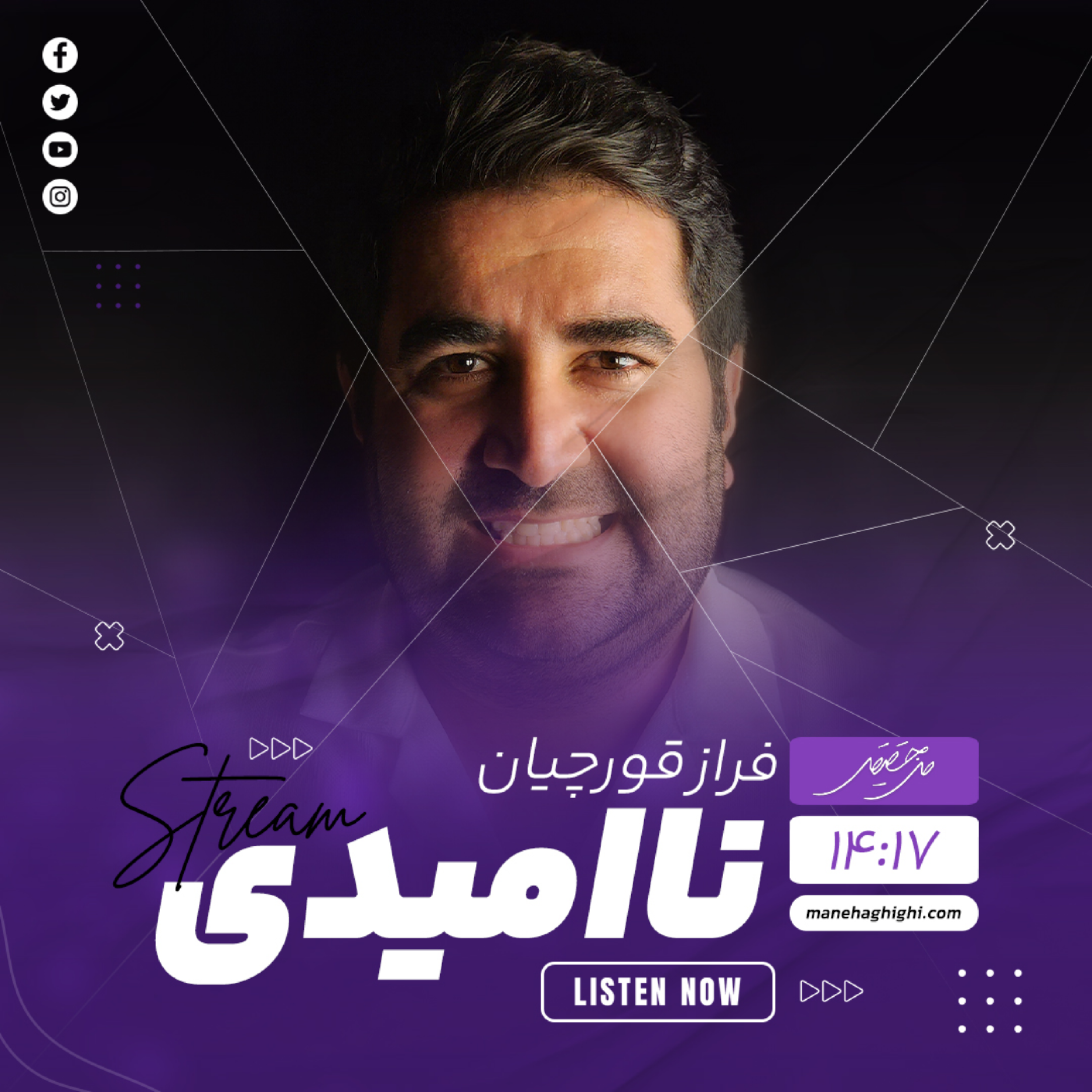 کاور ناامیدی