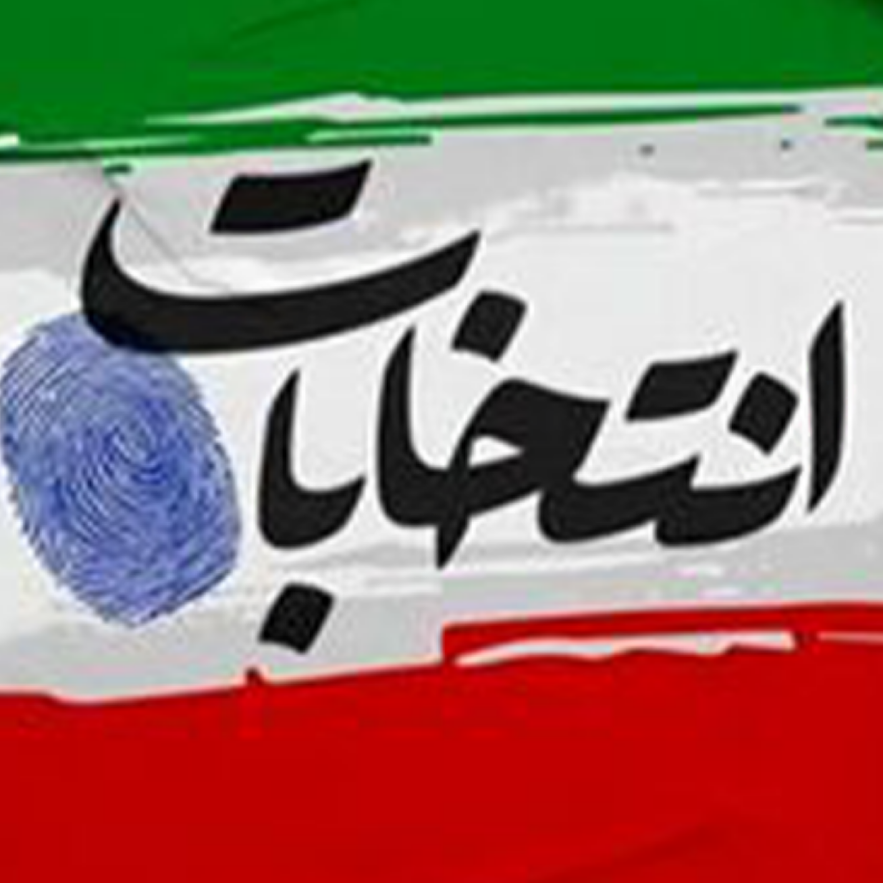 کاور بهارستان سلامت 2