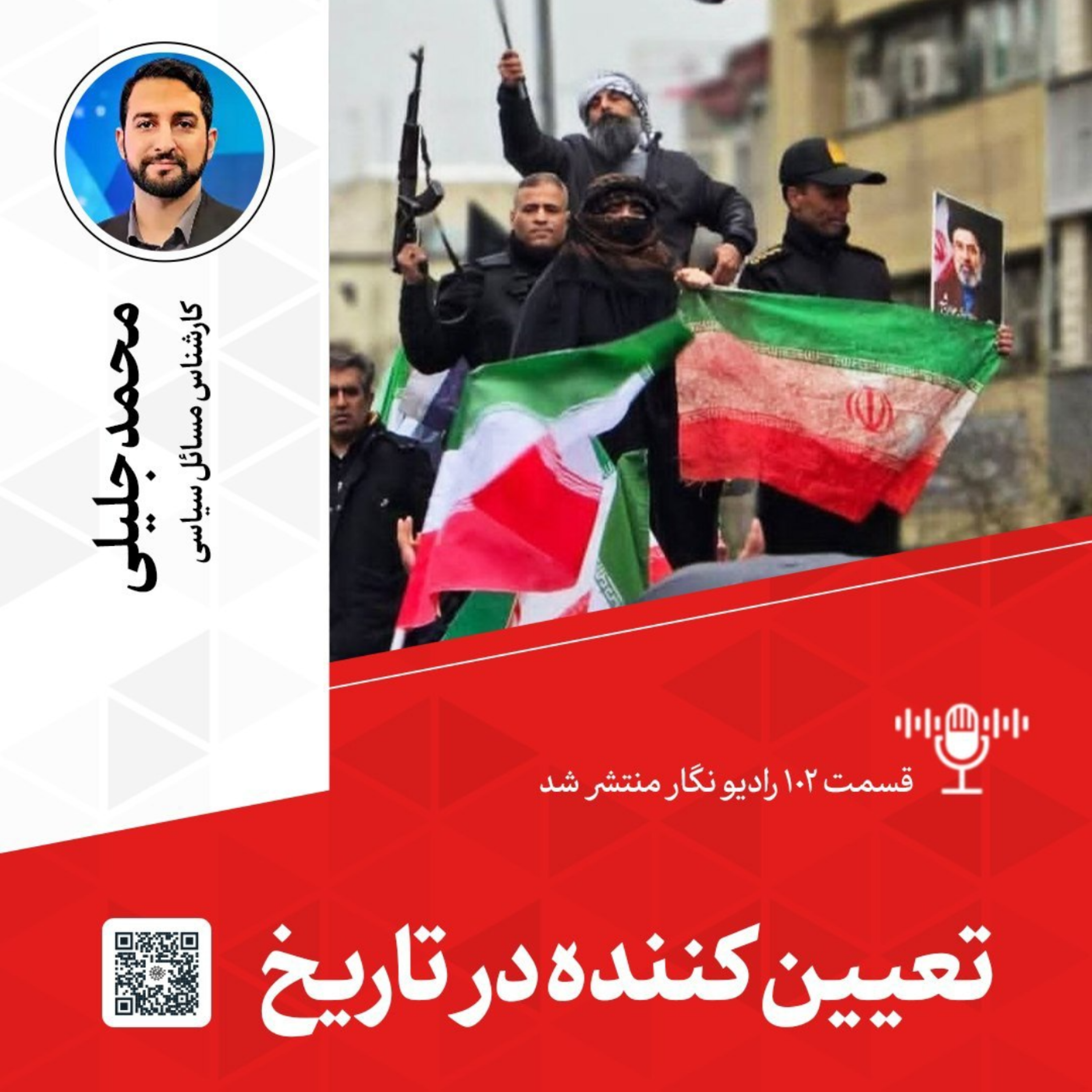 کاور تعیینکننده در تاریخ