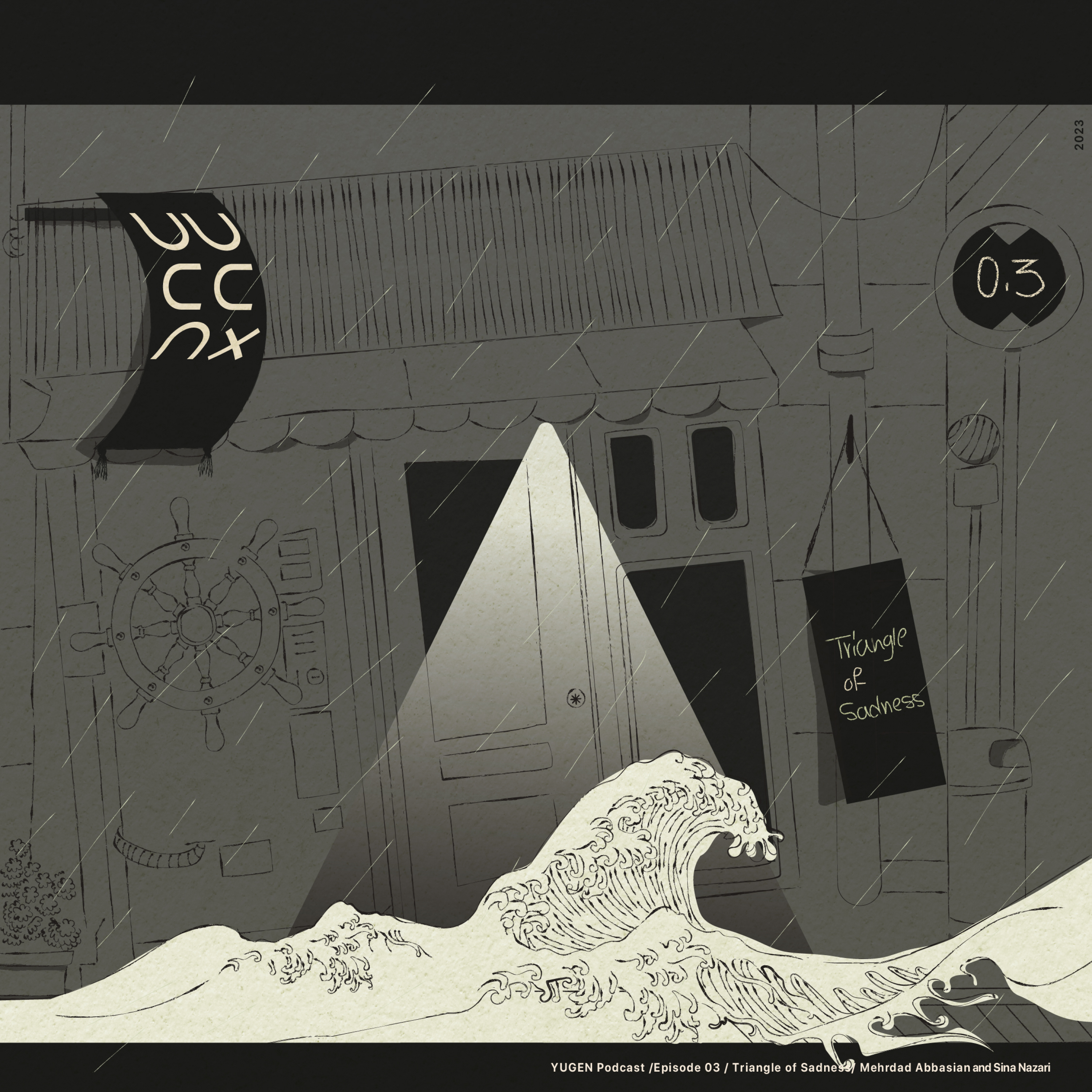 Triangle of Sadness ( مثلث غم ) episode artwork