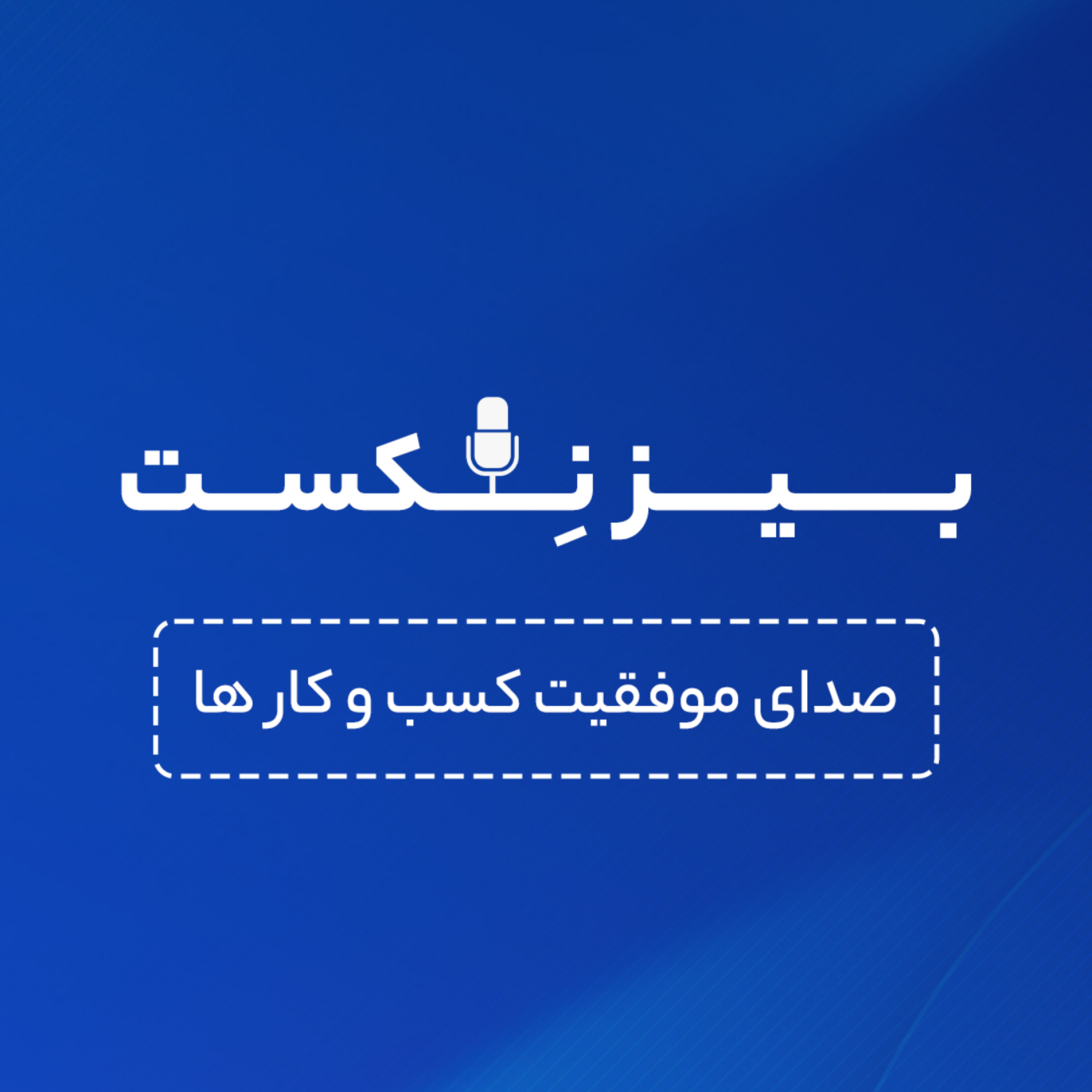 کاور اپیزود اول