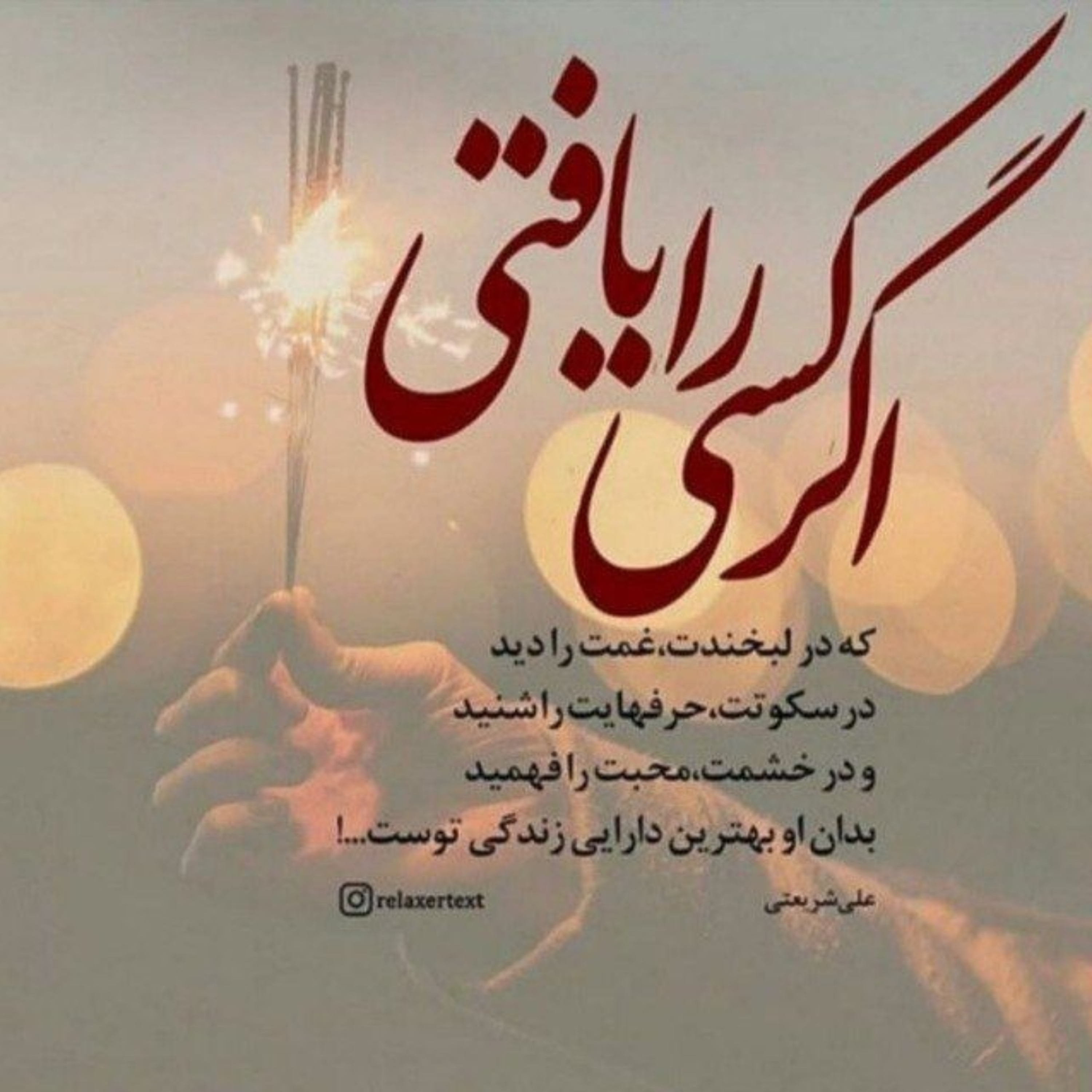 کاور رموز زندگی زیبا از نگاه گاندی