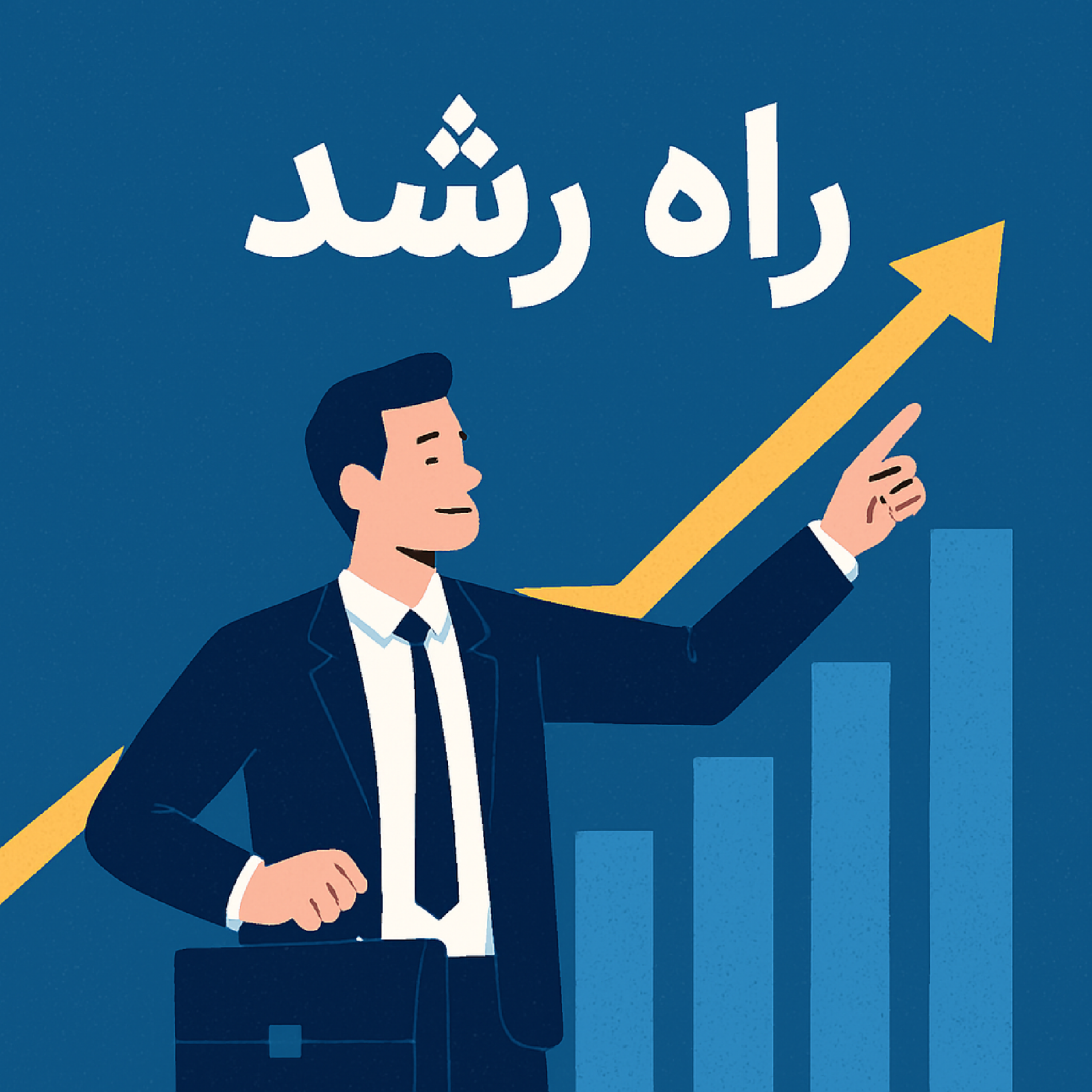 کاور قدرت عادت های کوچک