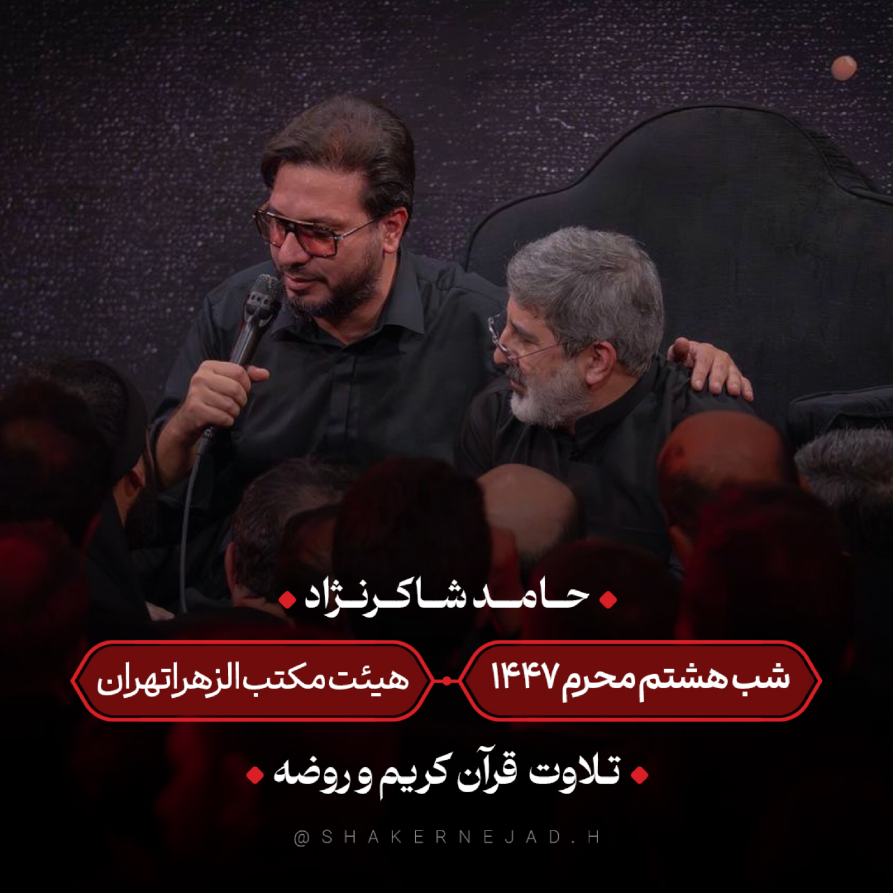 کاور تلاوت سوره الرحمان و فجر