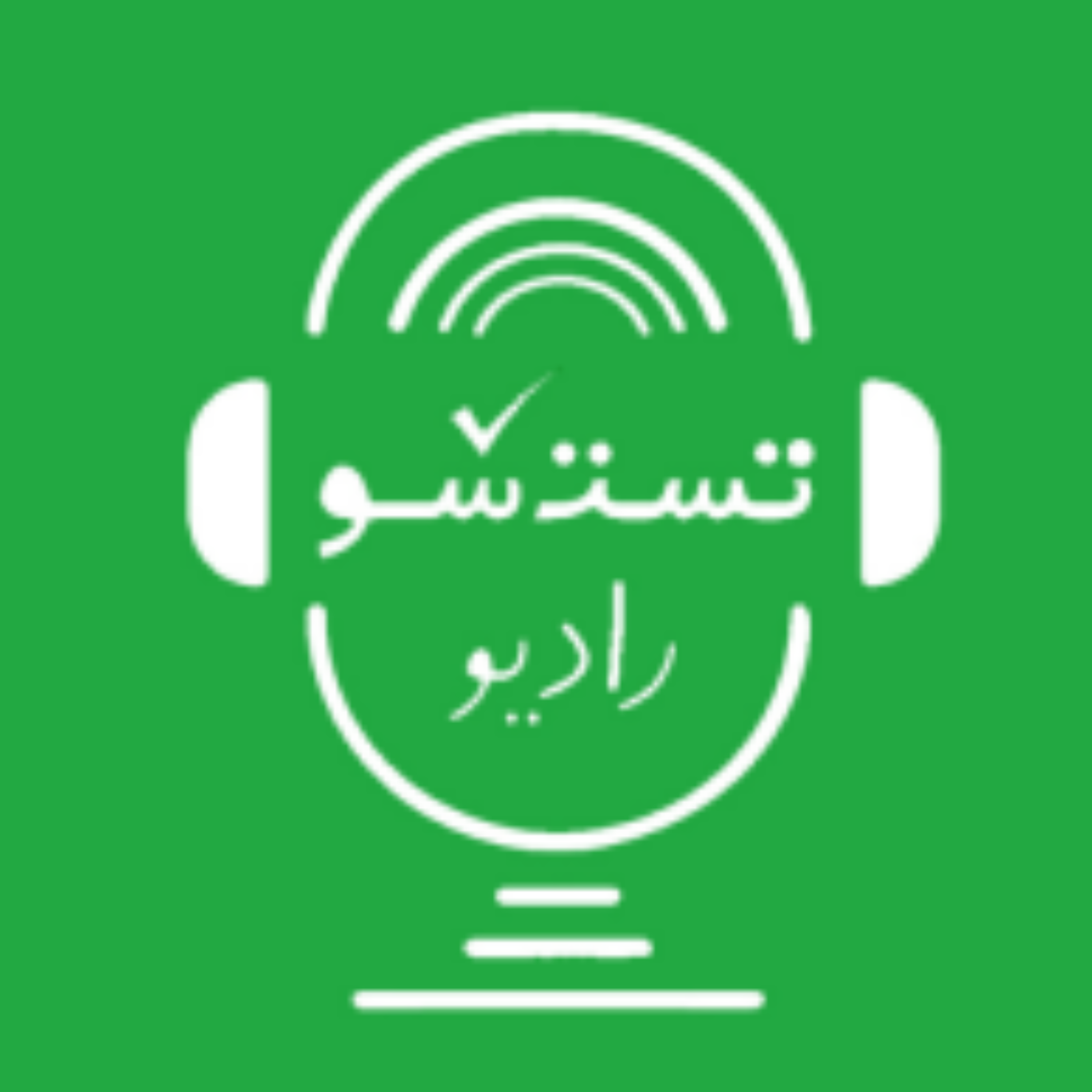کاور تحریف شناختی درشت بینی و ریزبینی