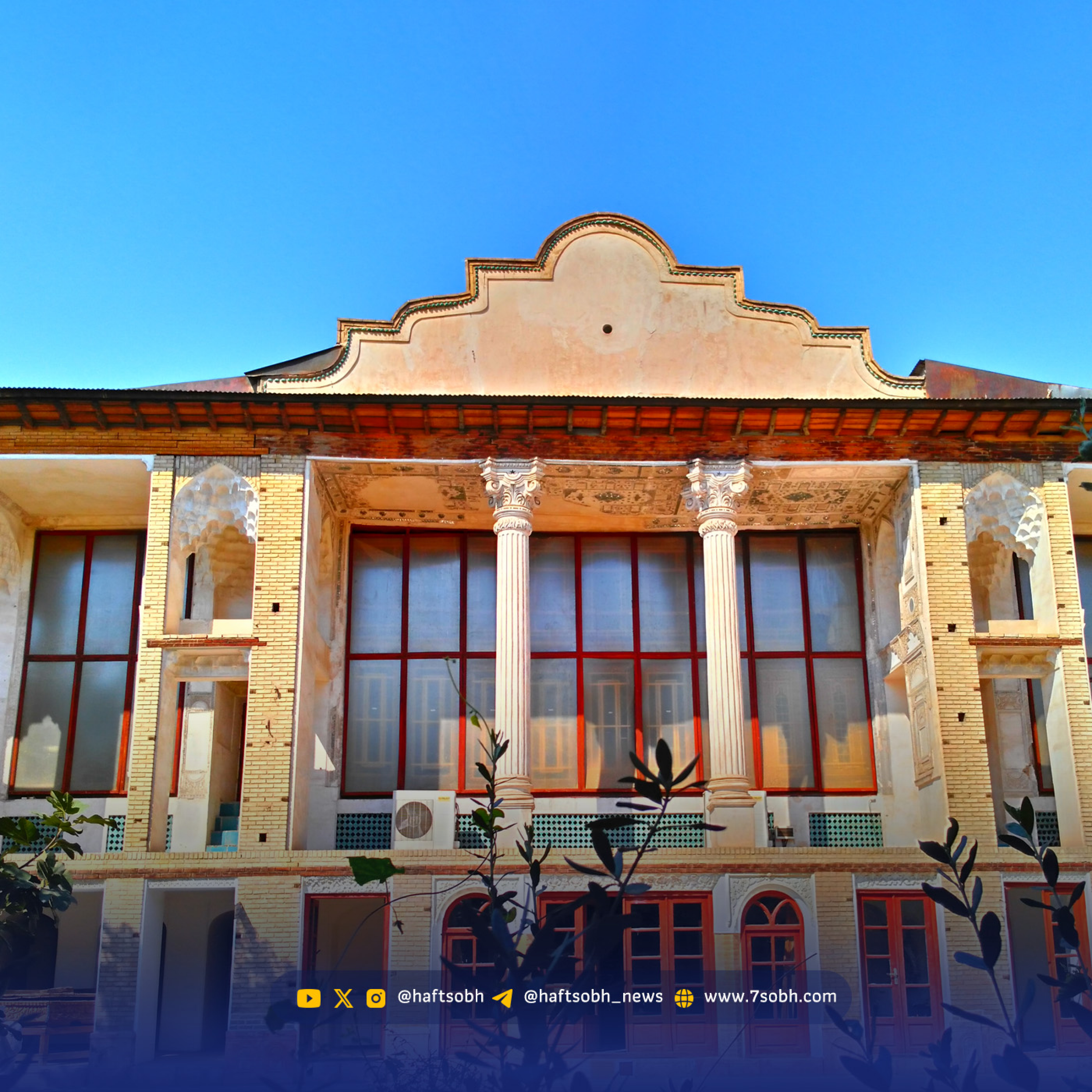 کاور عمارت صدراعظم، معروف به خانه امام جمعه