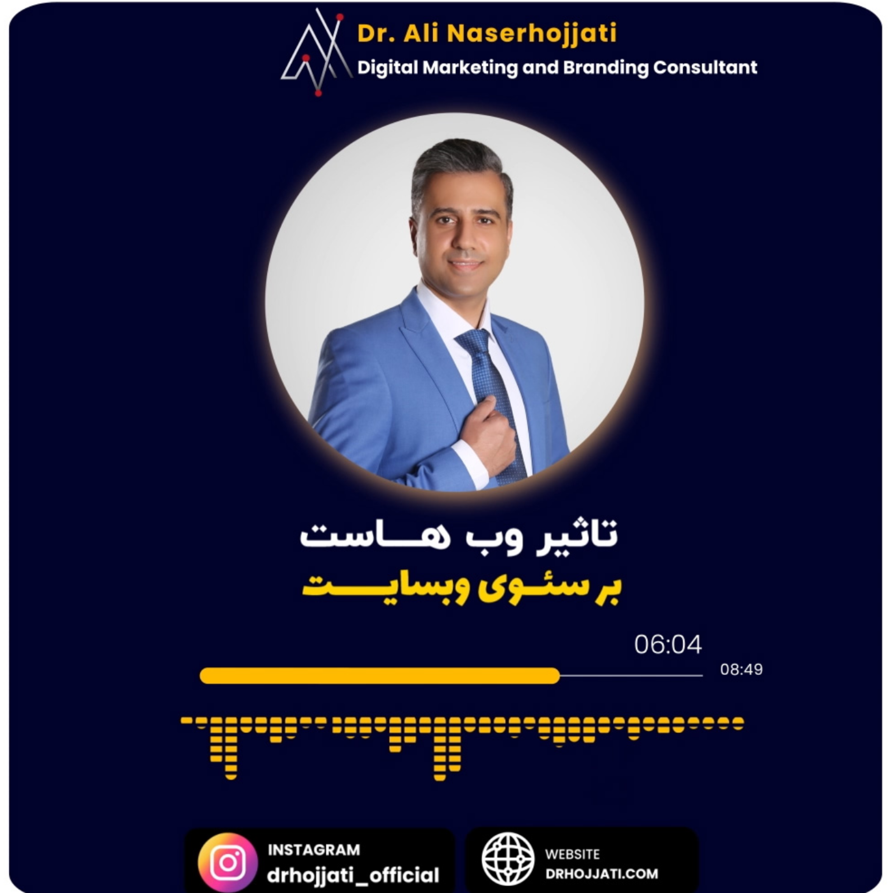 کاور تأثیر وب هاست بر سئوی وبسایتها
