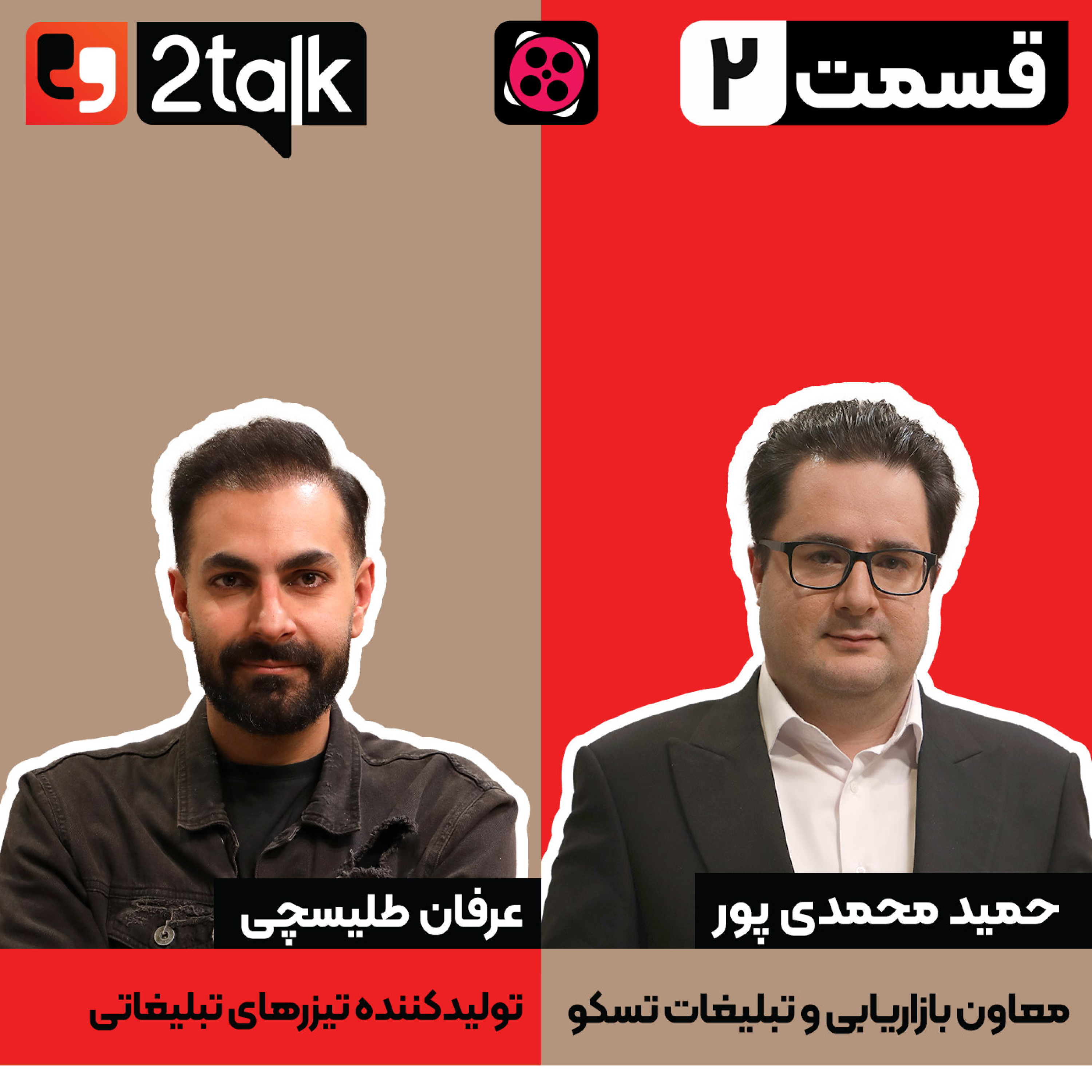 کاور چالشهای ساخت ویدیو برای معرفی محصول فیزیکی- قسمت دوم