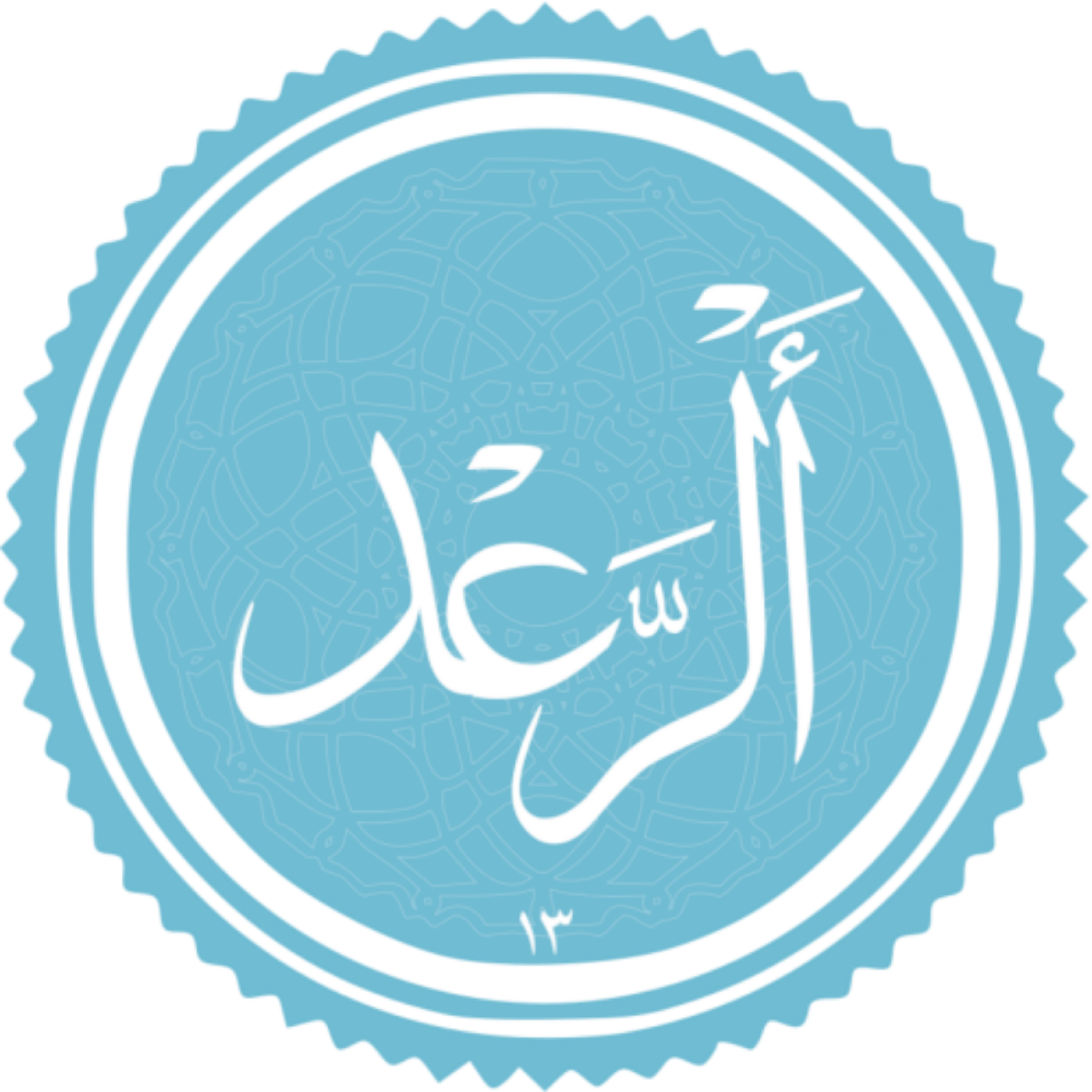 کاور منتخب سوره الرعد