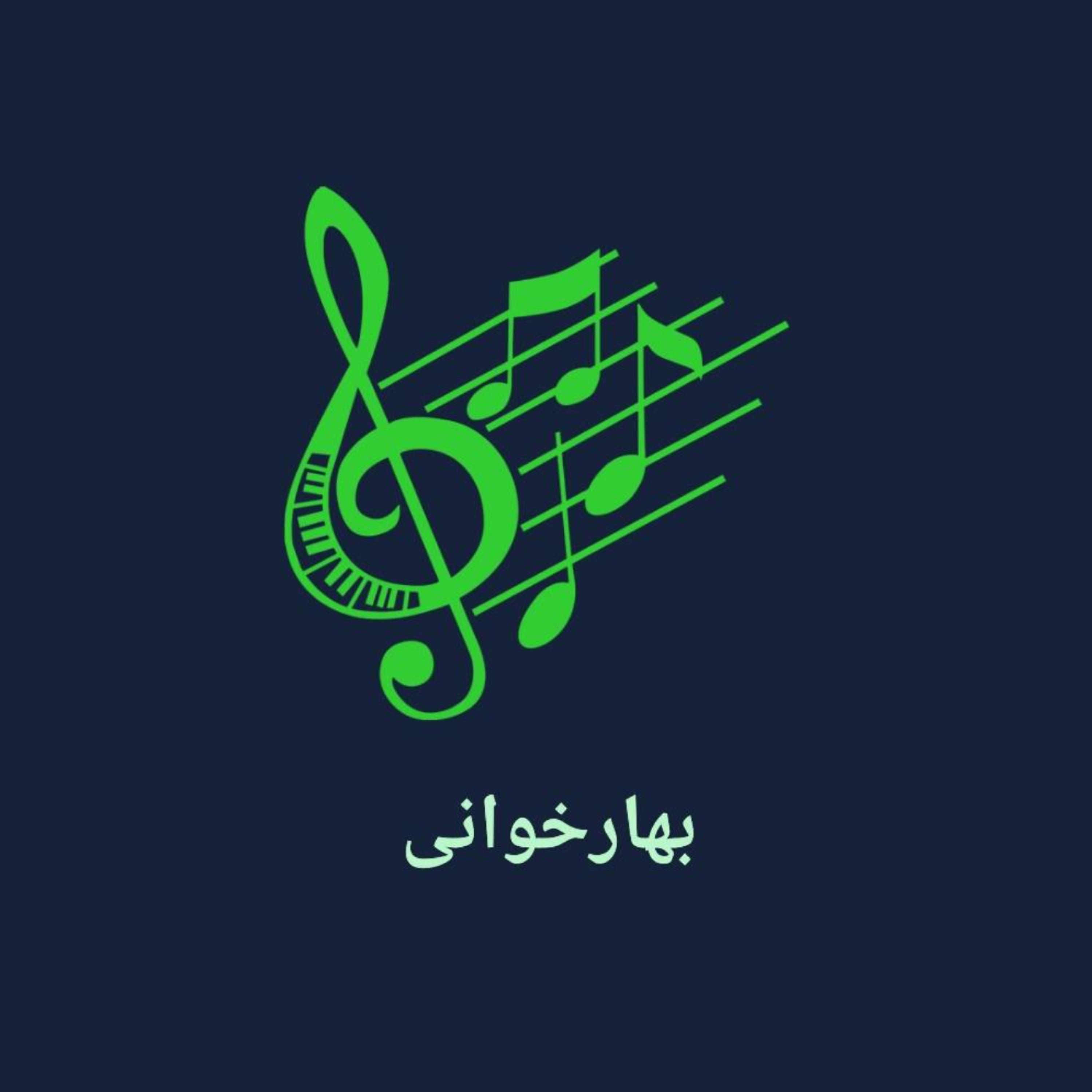 کاور اپیزود هفتاد و ششم - بهارخوانی( راز گل سرخ )