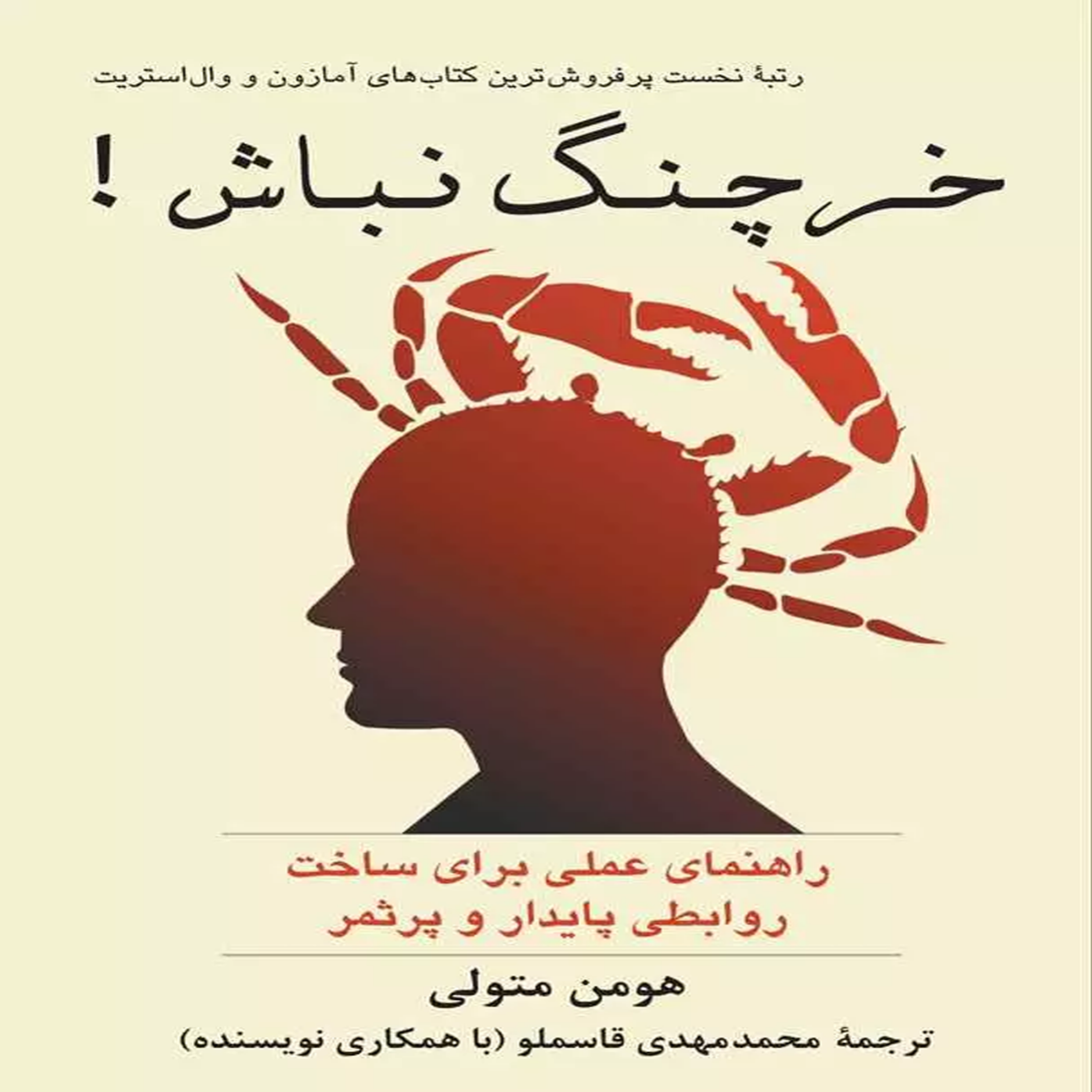 کاور 1- مقدمه