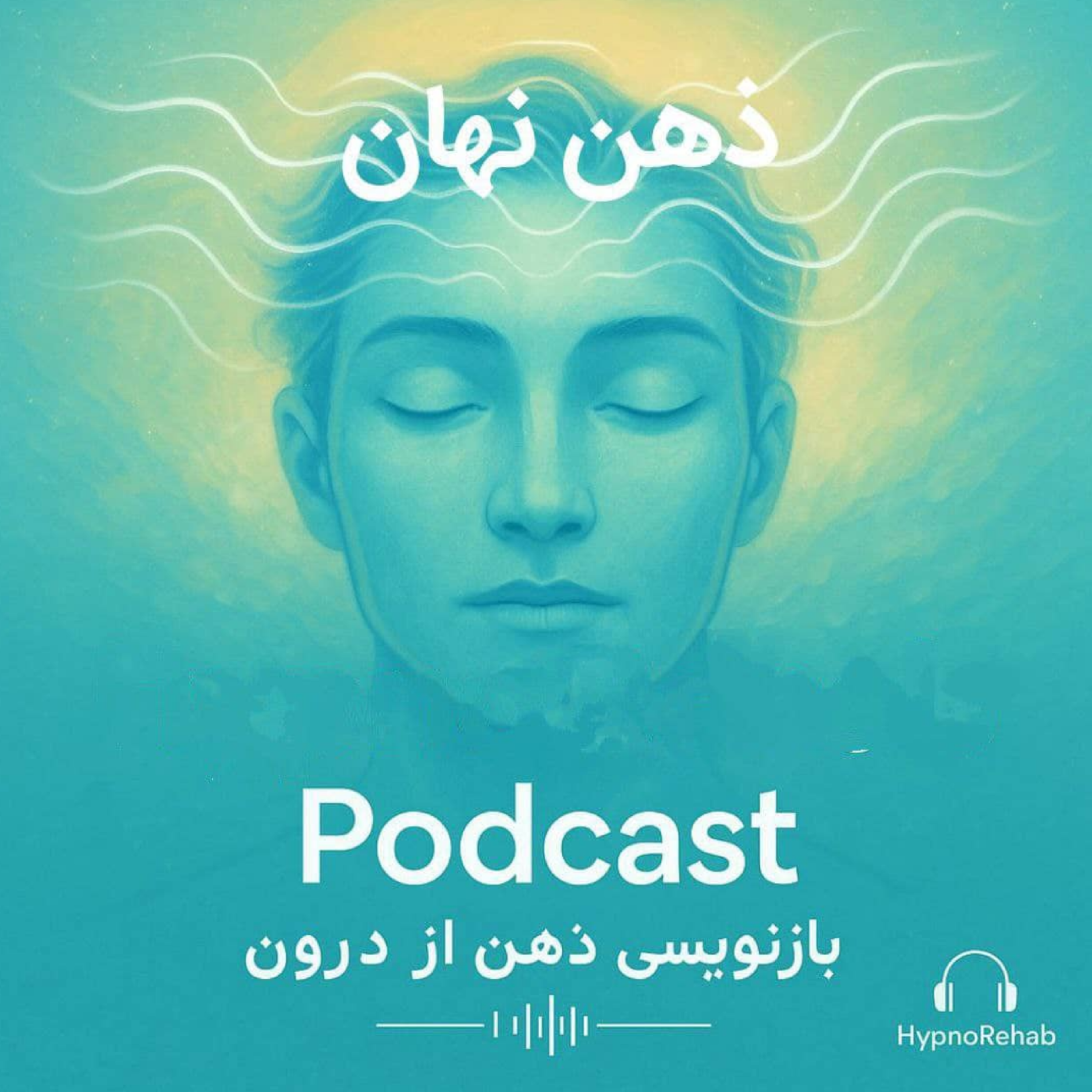 کاور سوگ؛ پایانی که آغاز می‌شود