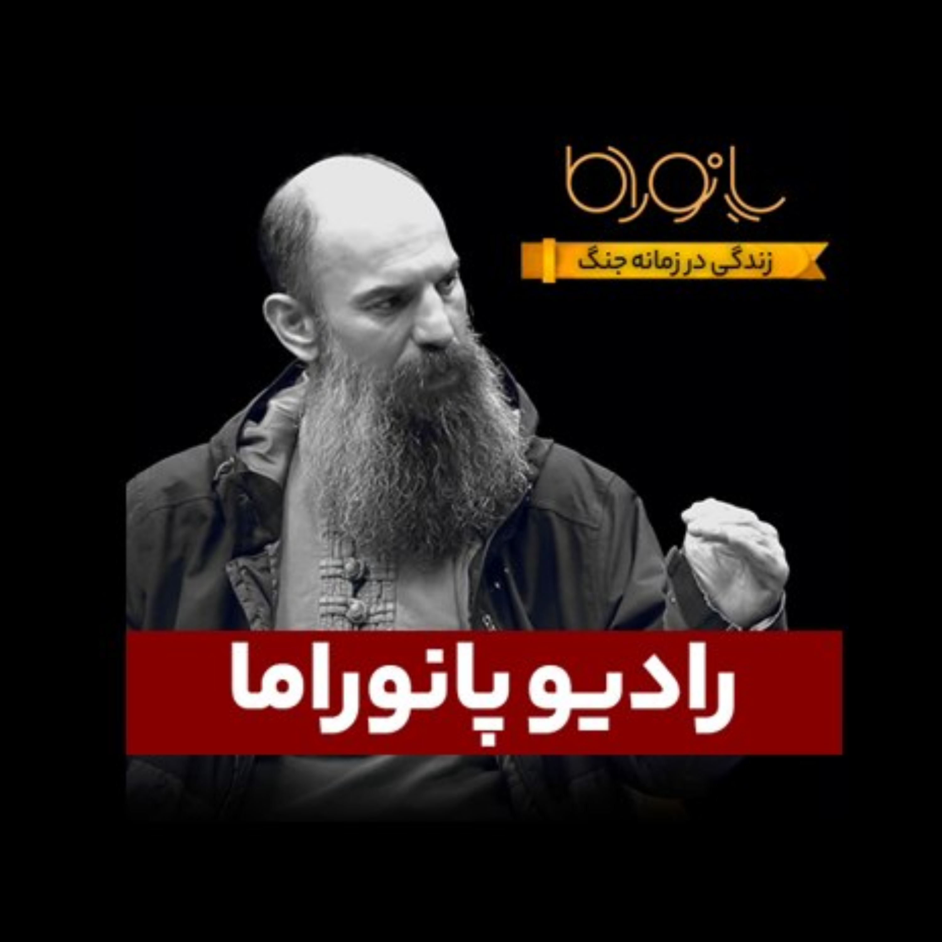 کاور ایران یا جمهوری اسلامی؟