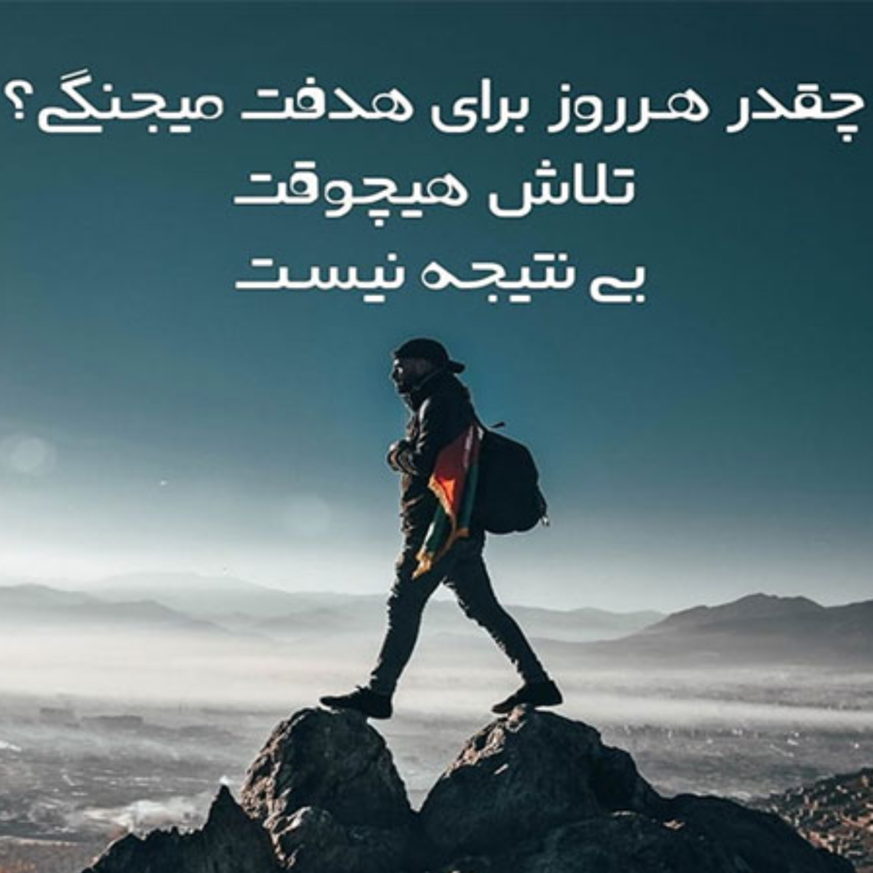 کاور انگیزشی