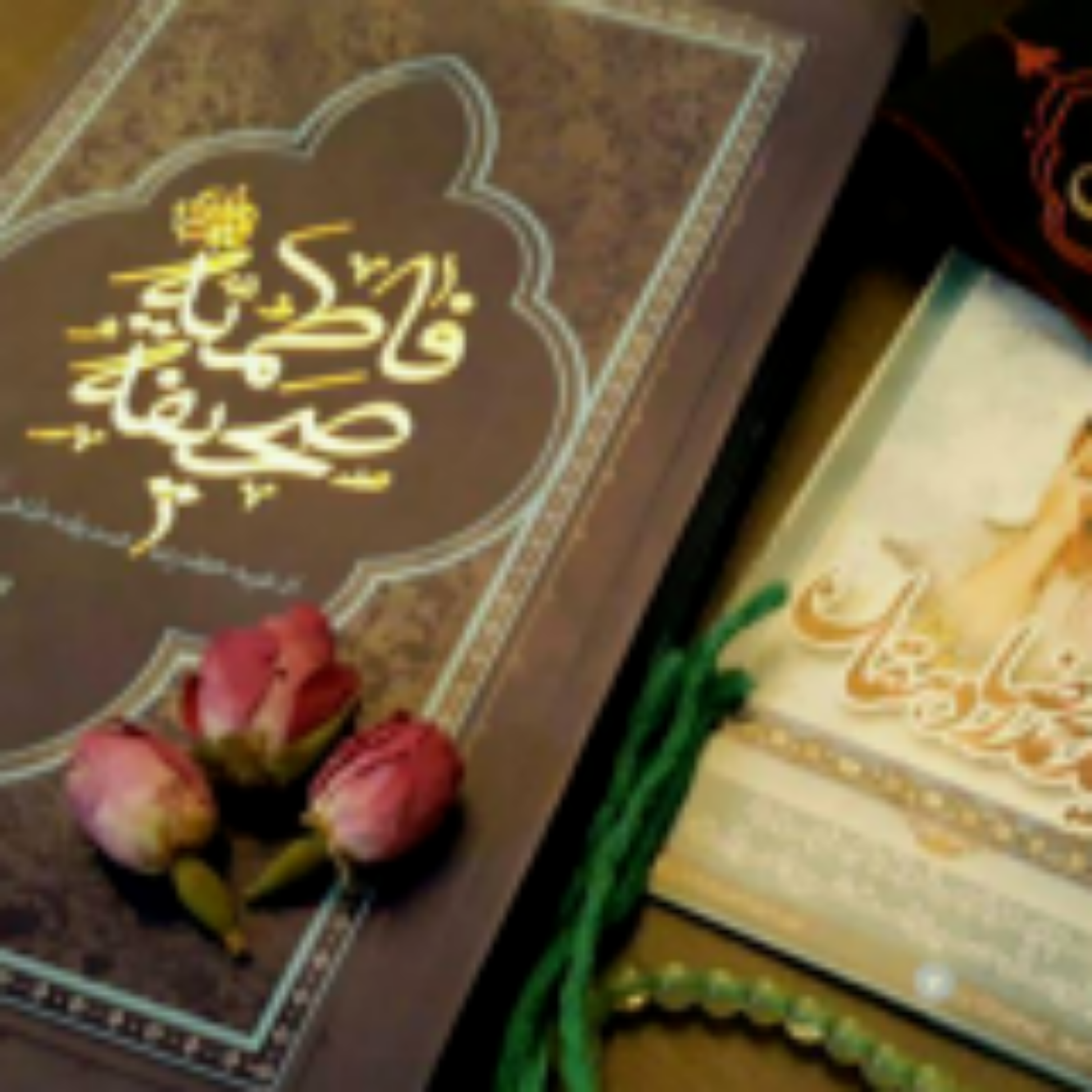 کاور اپیزود119: رابطه بهشت،جهنم و شهادت