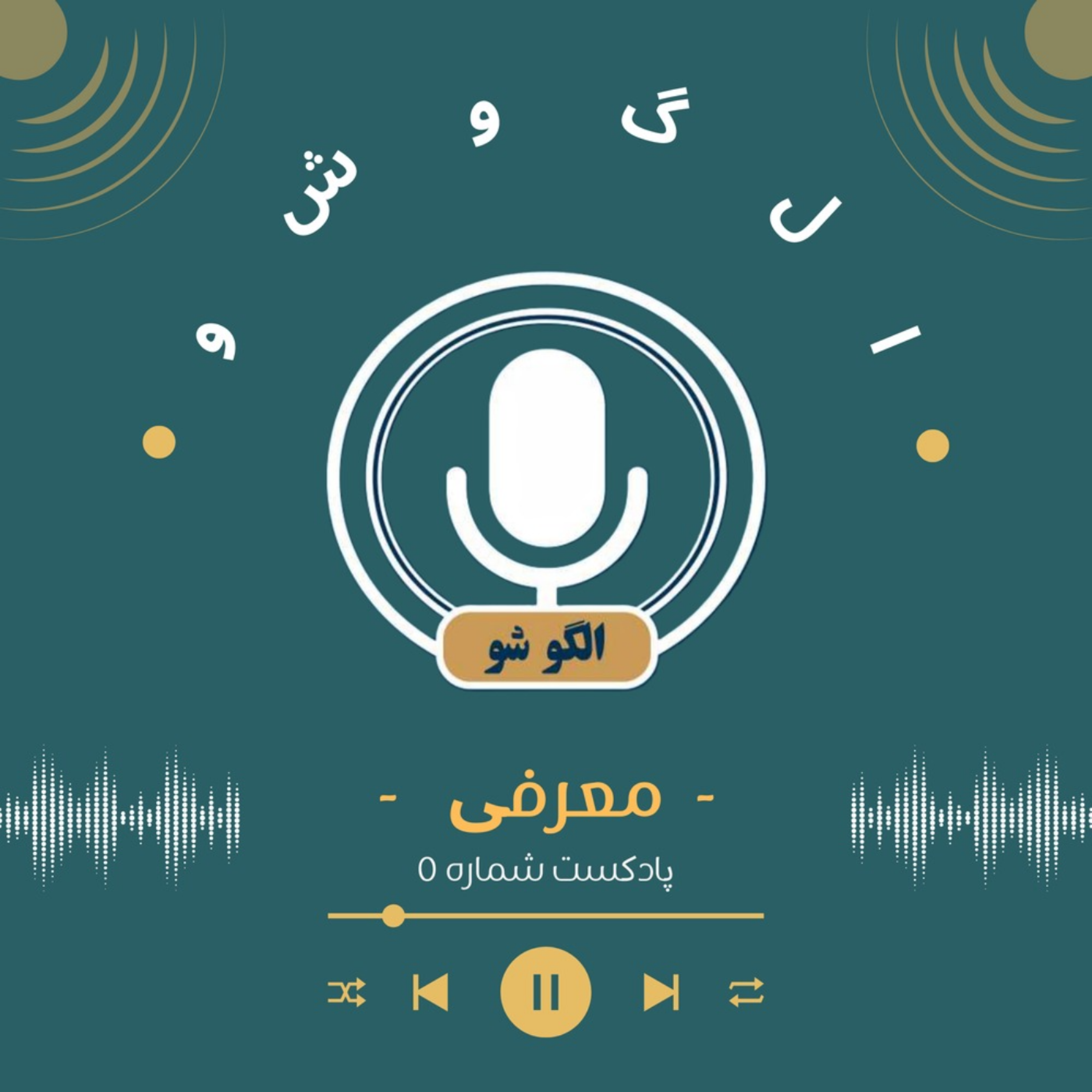 کاور معرفی