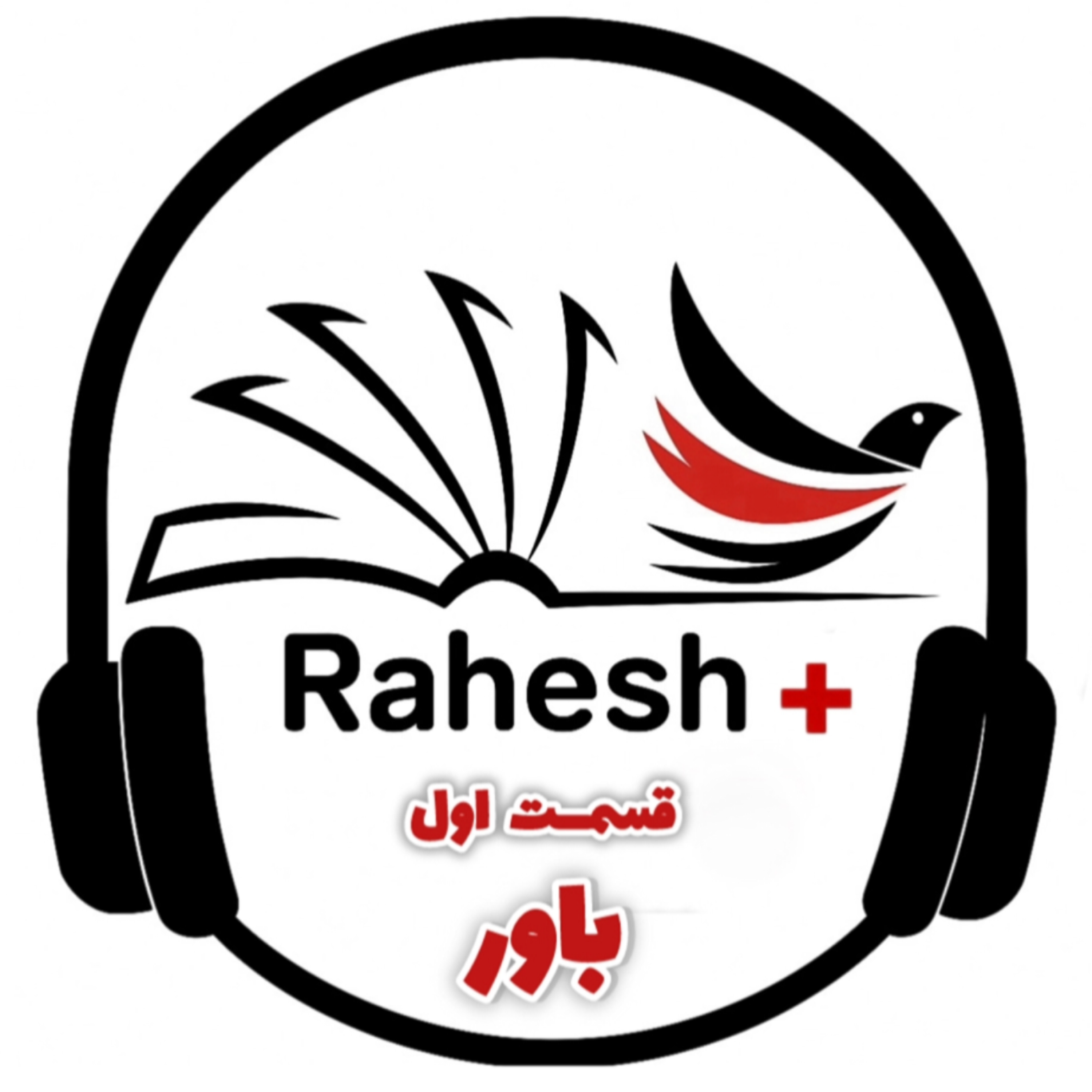 باور