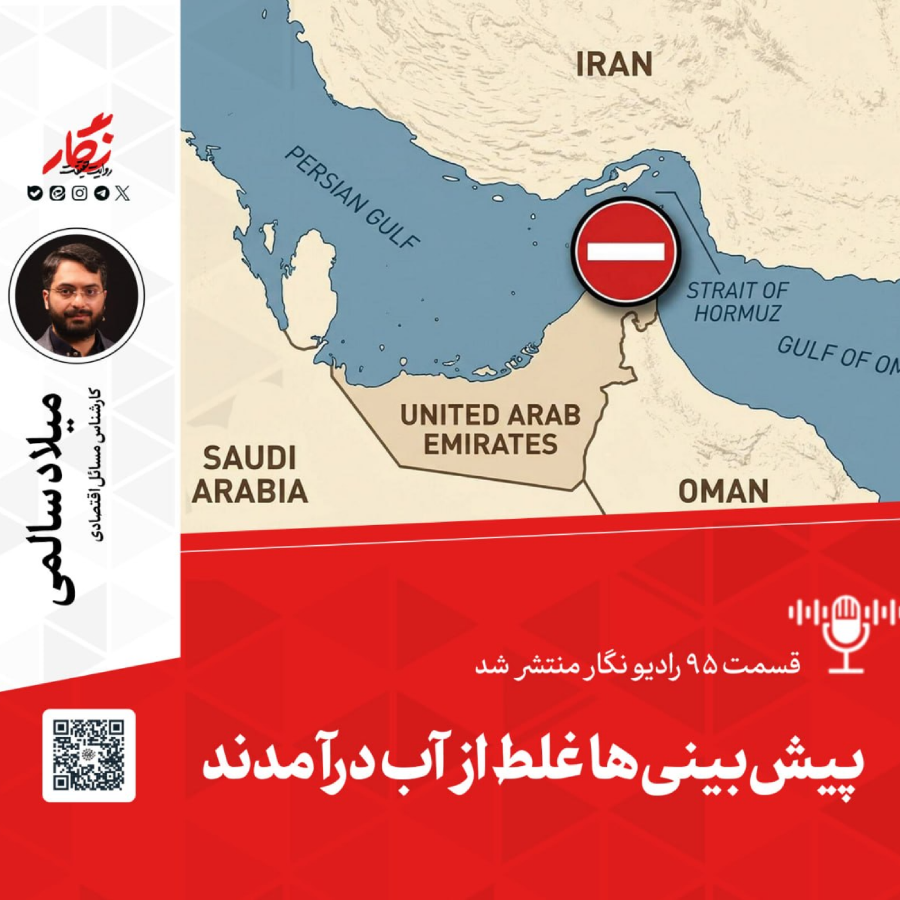 کاور پیش‌بینی‌ها غلط از آب درآمدند