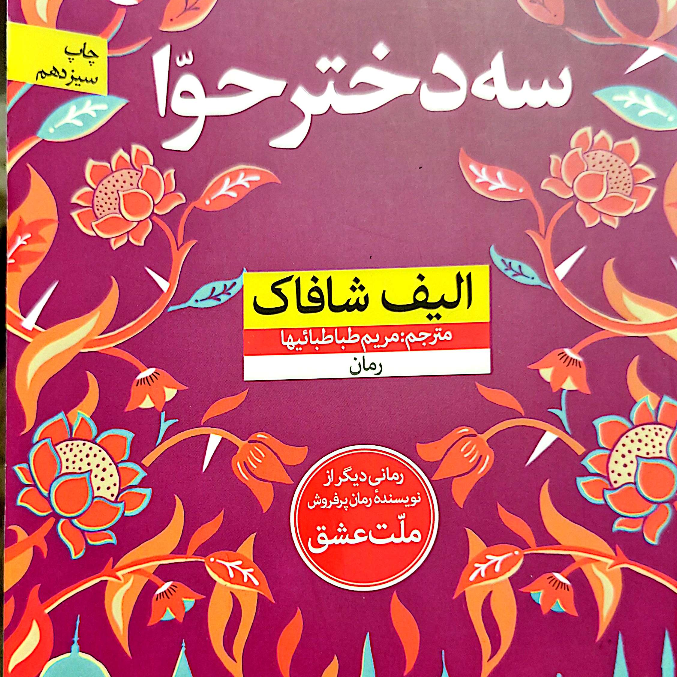کاور شعر
