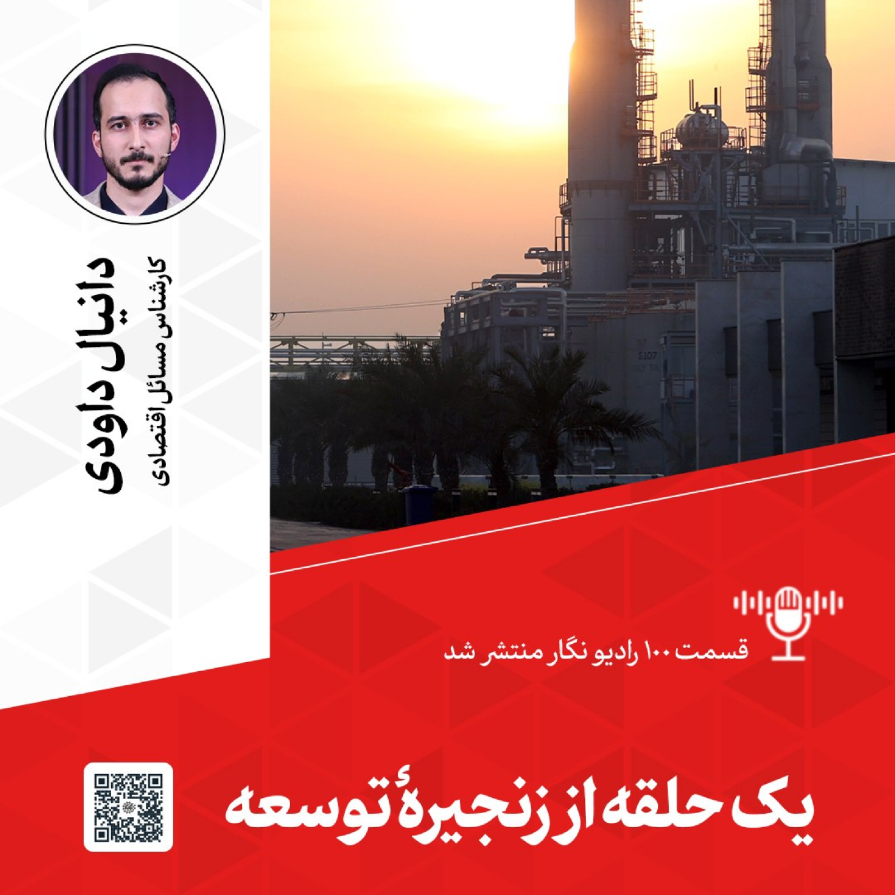 کاور یک حلقه از زنجیره توسعه