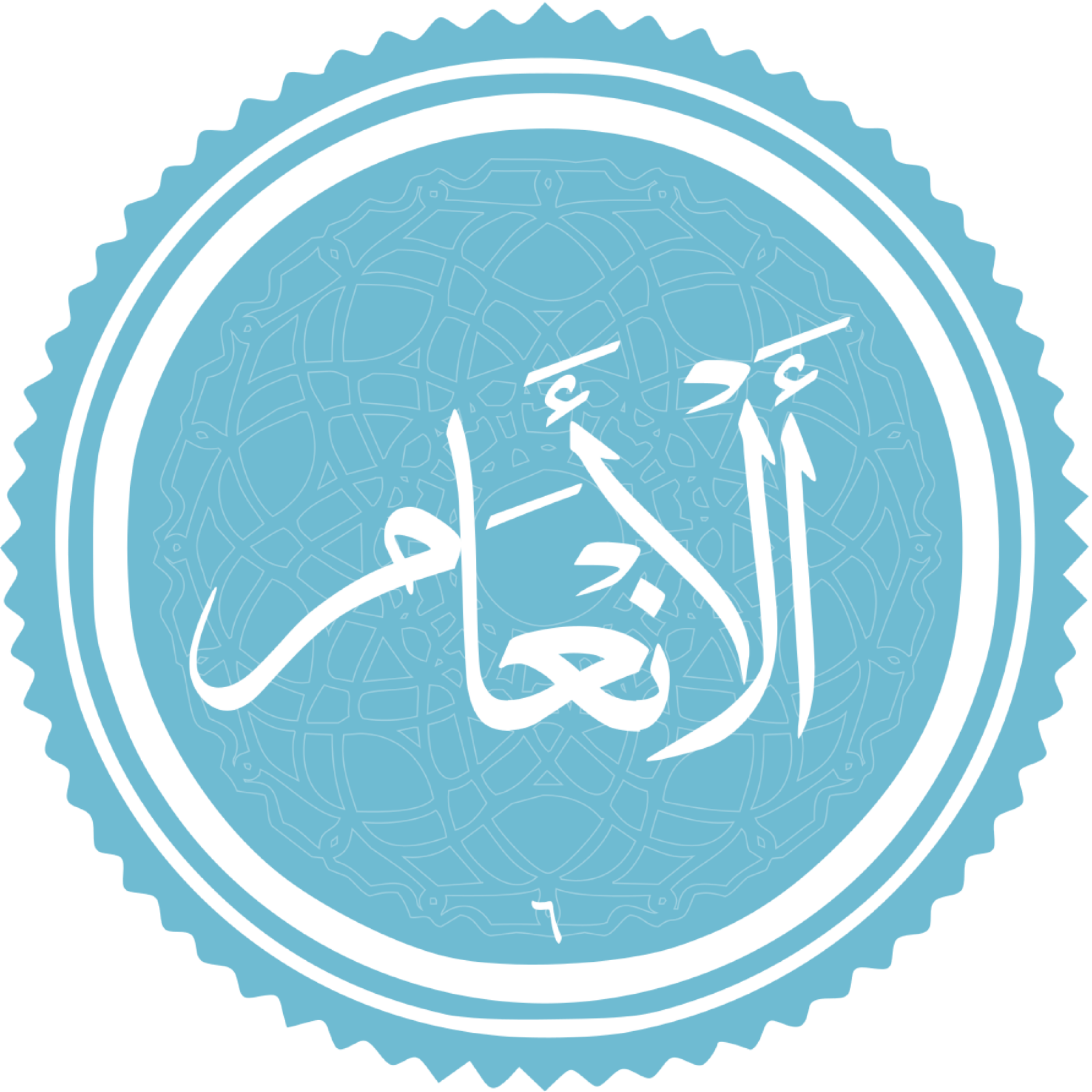 کاور منتخب سوره الانعام بخش دوم