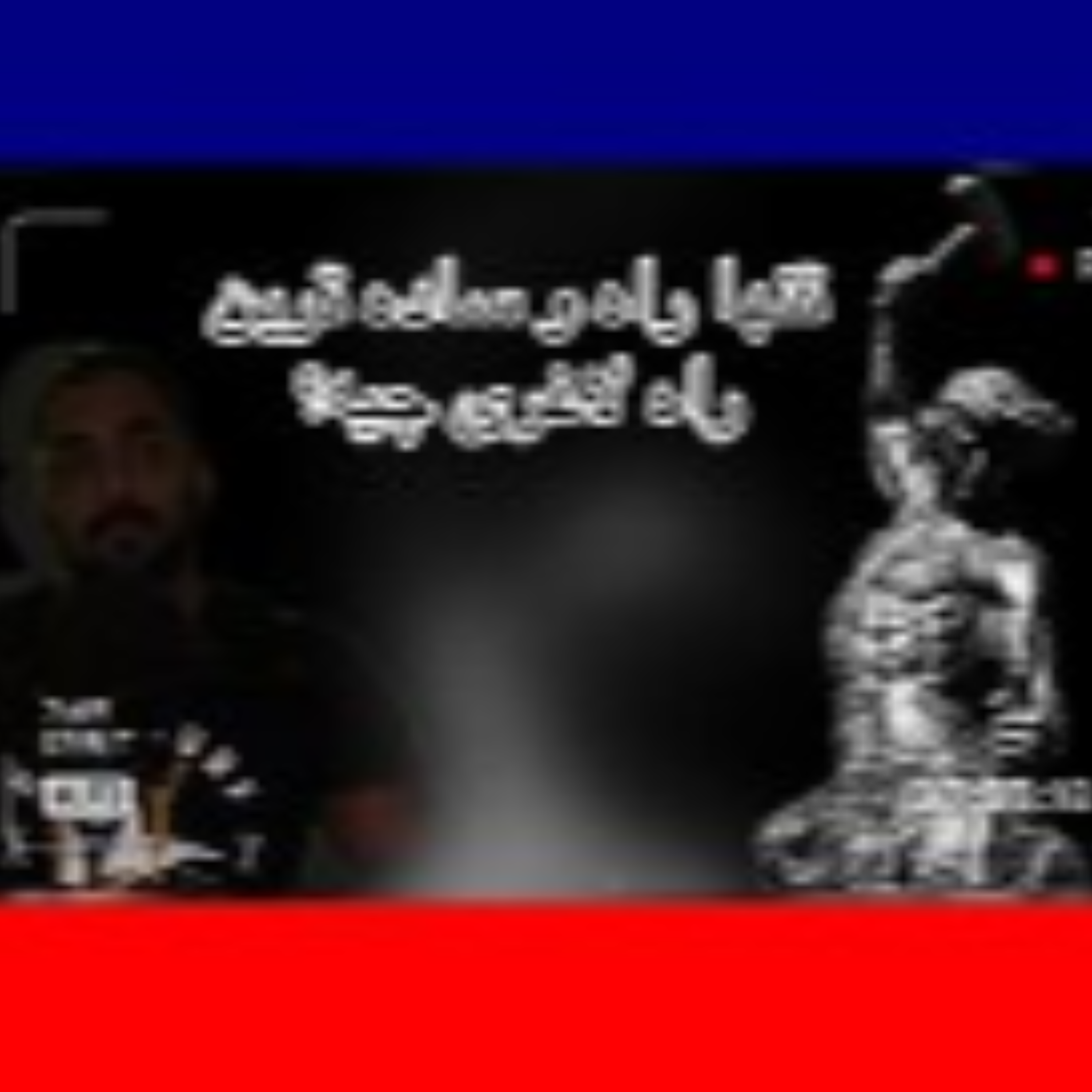 کاور اپیزود دو/ لاغری به زبان ساده