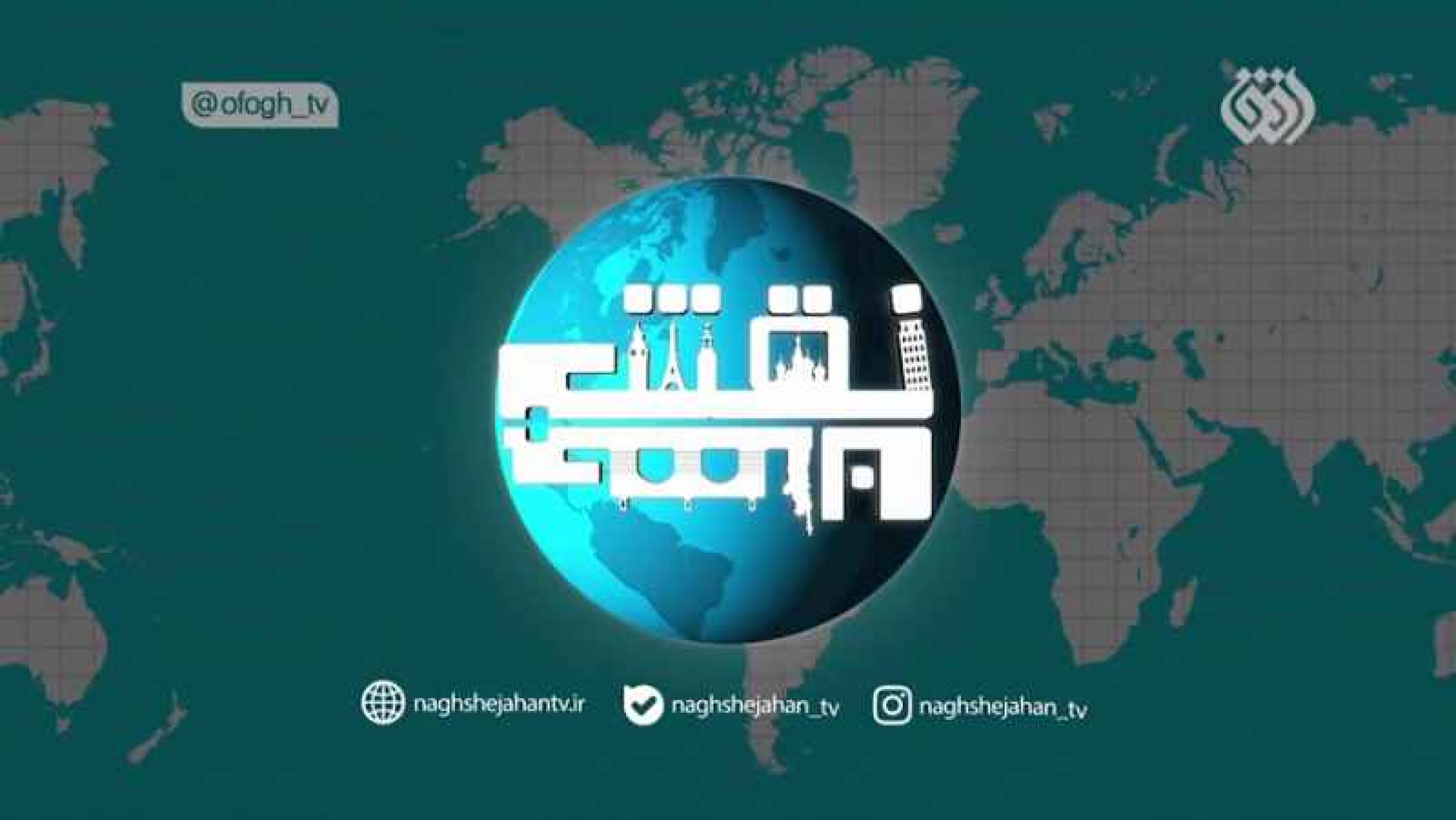 کاور نقش جهان - تحولات اخیر یمن