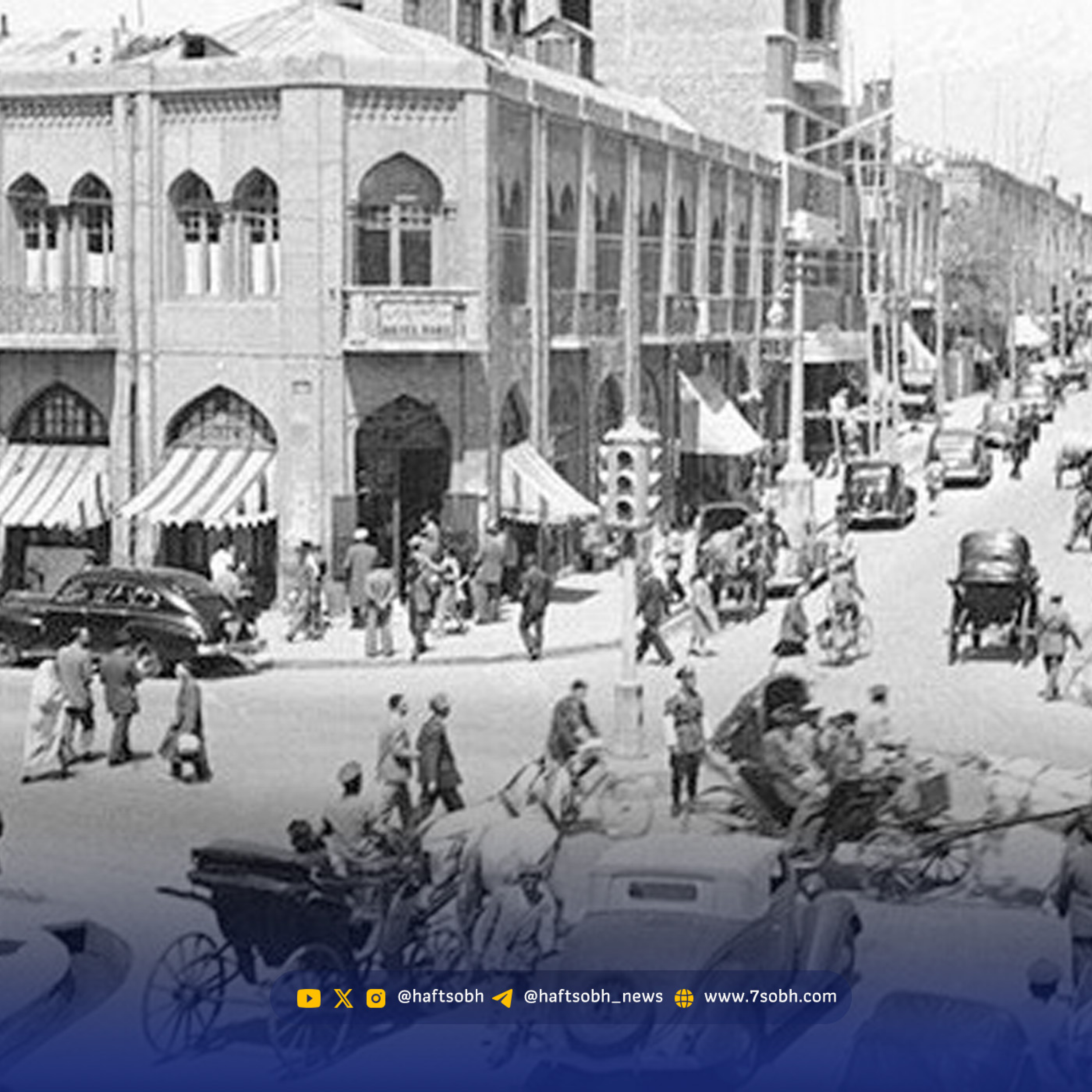 کاور سفر به دل تاریخ تهران و کوچههایش