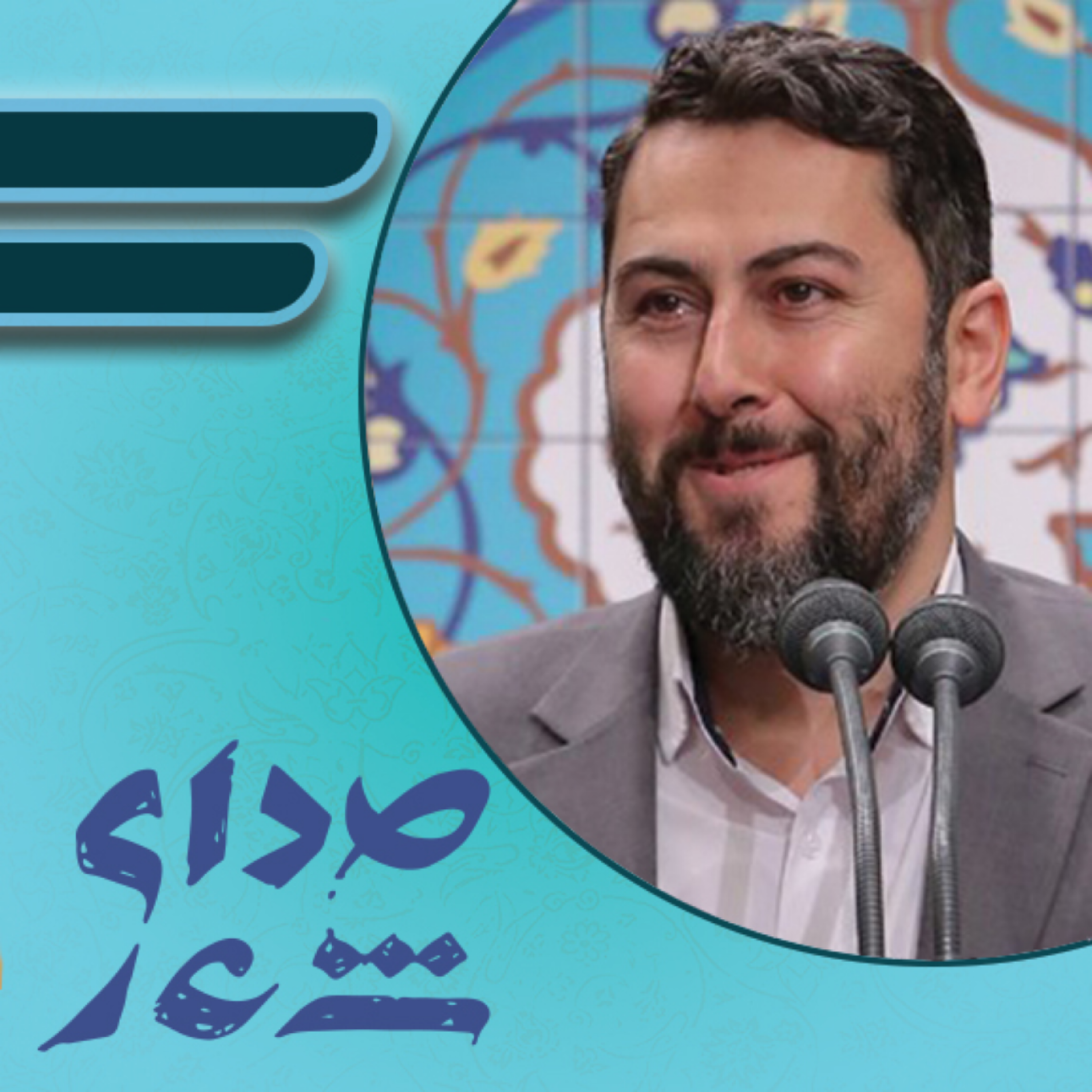 کاور عشق یک راه پر از حادثه و یک طرفه‌ست