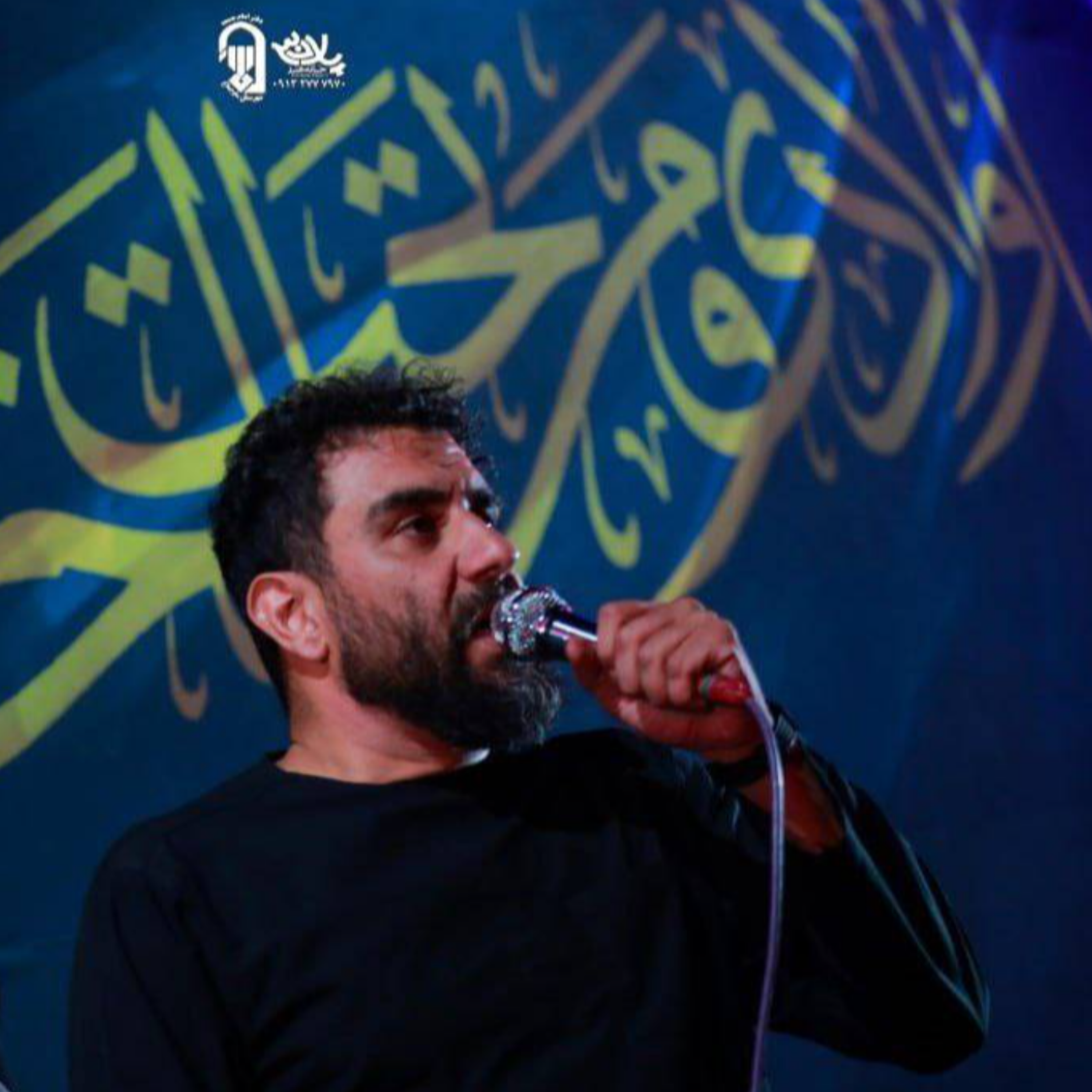 کاور شور - حسین نور میگیره - کربلایی علی پورکاوه