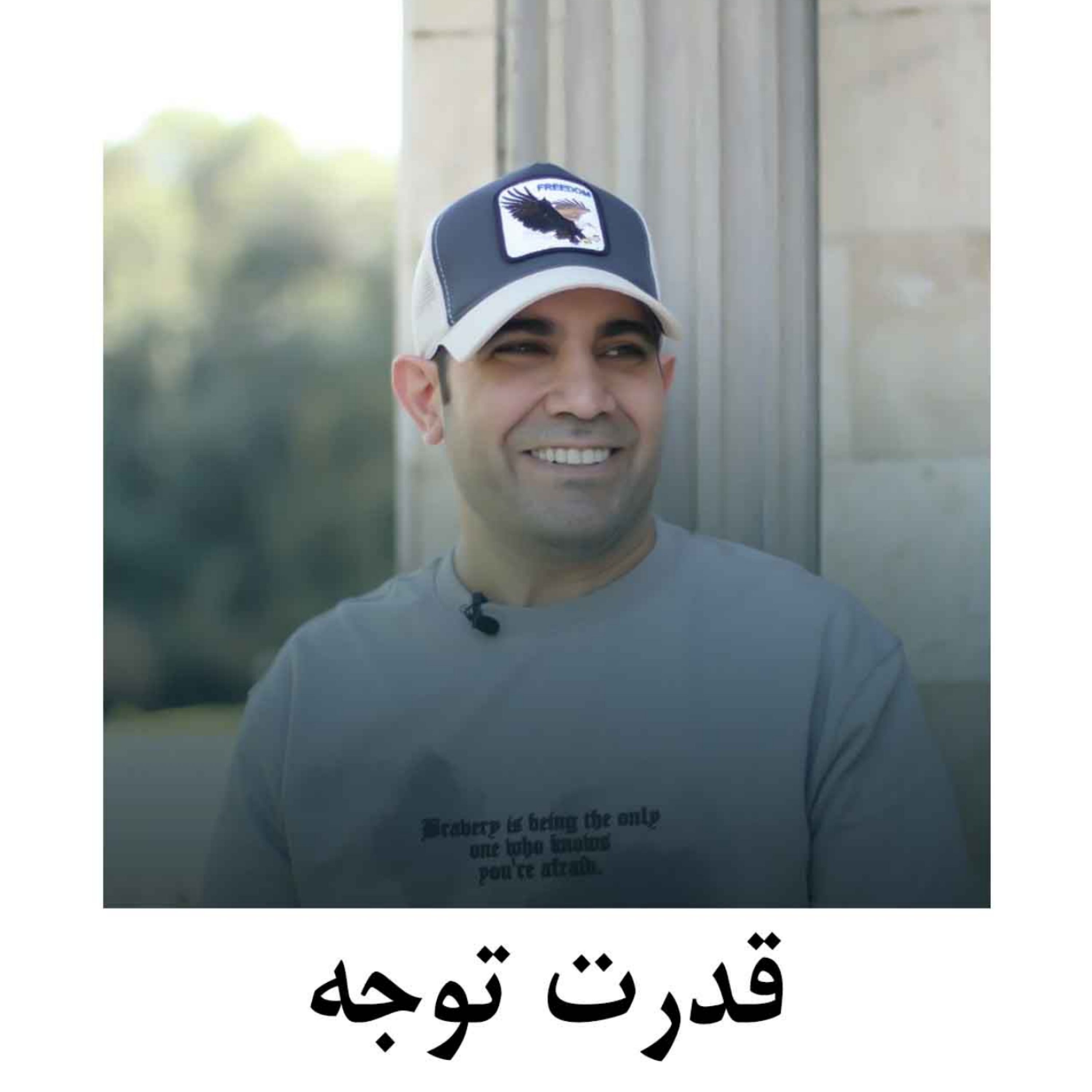 کاور قدرت توجه