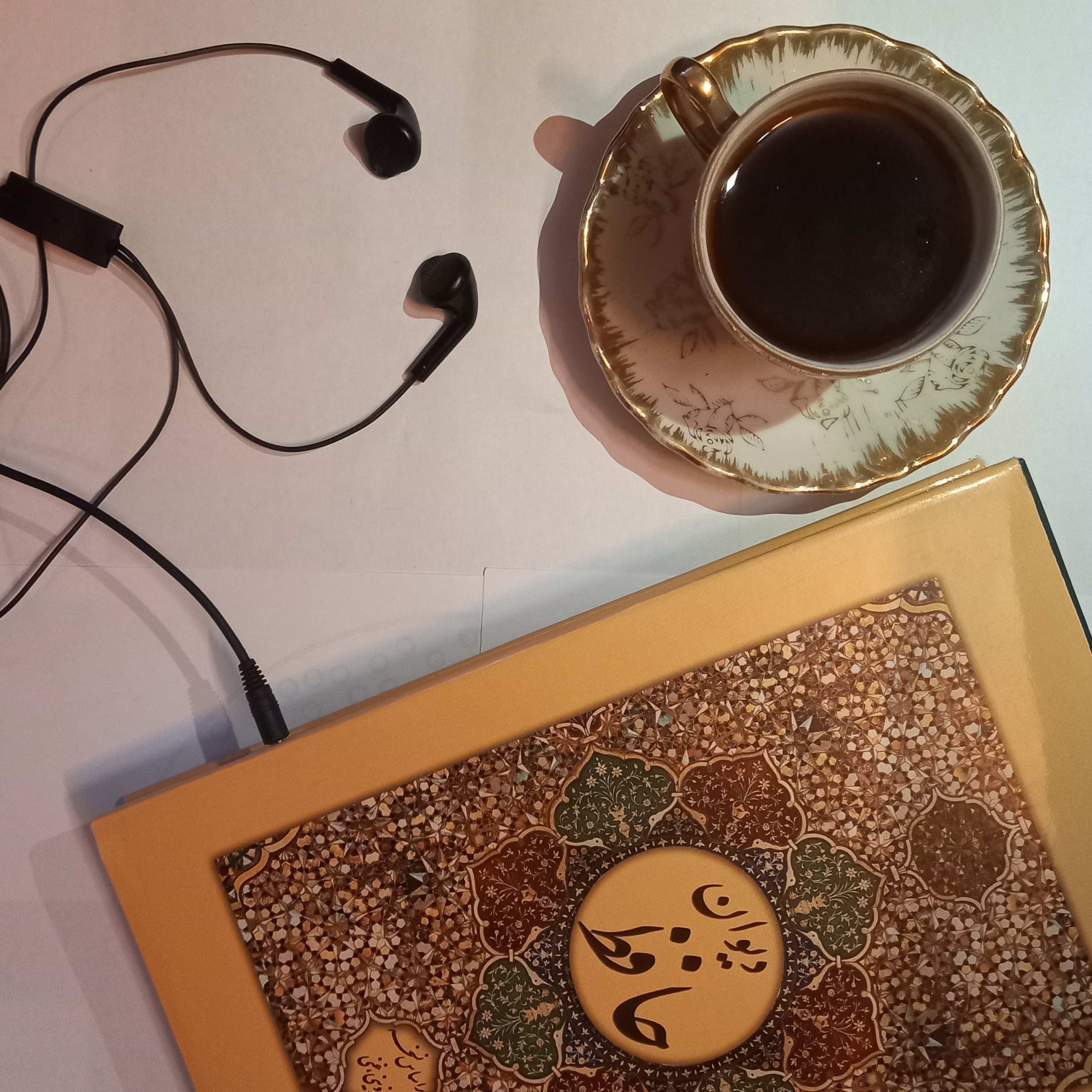 کاور دیوان حافظ