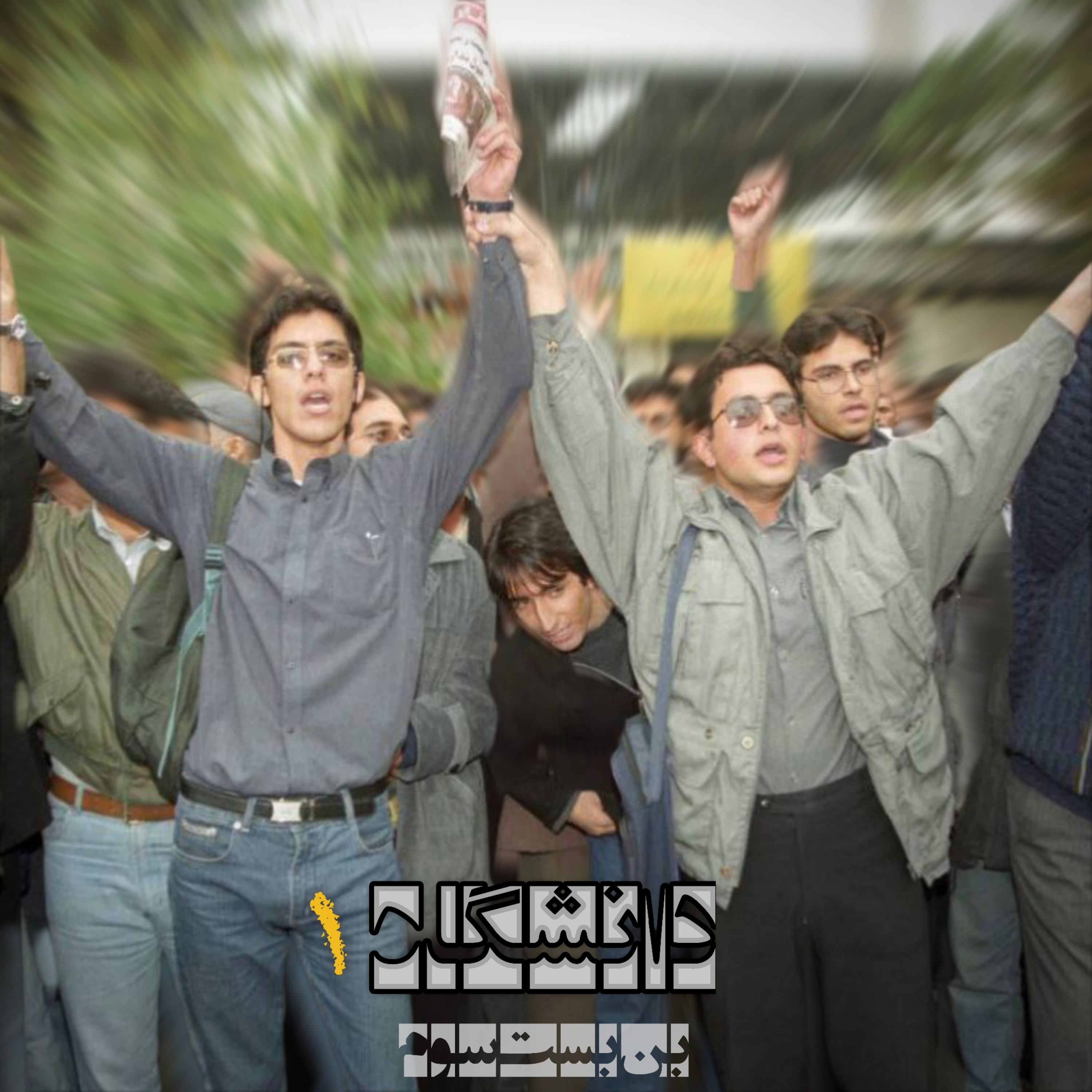 کاور دانشگاه 1